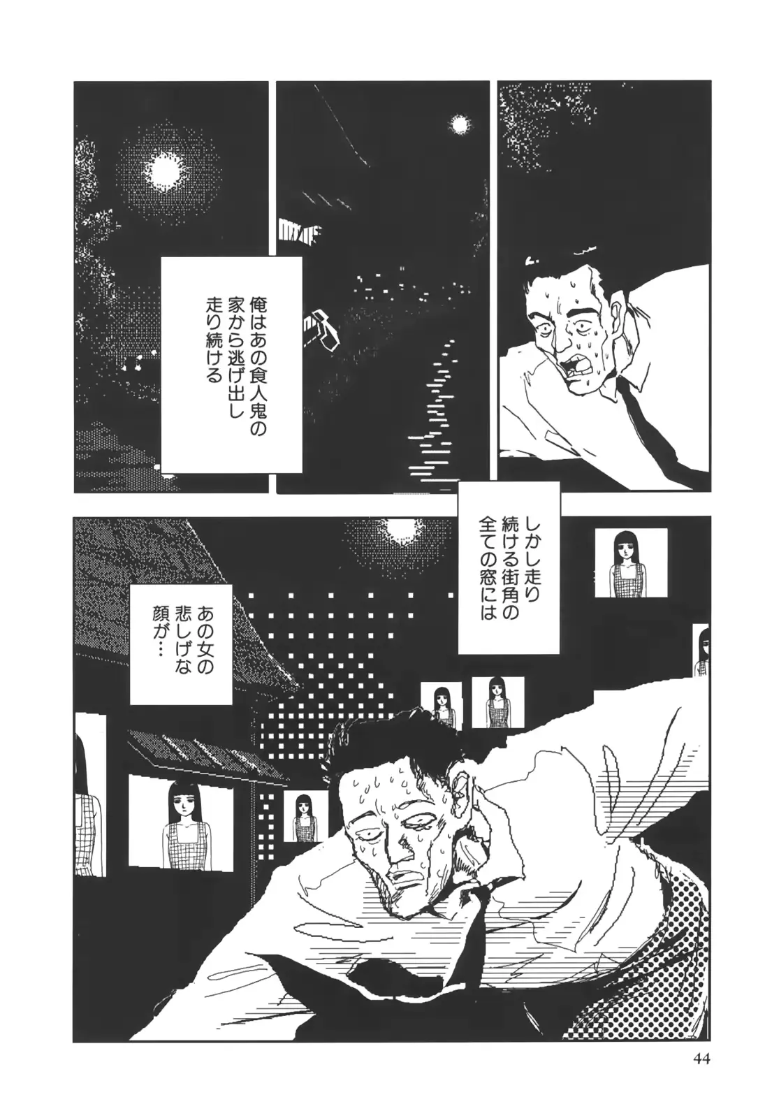 웹툰 이미지 44