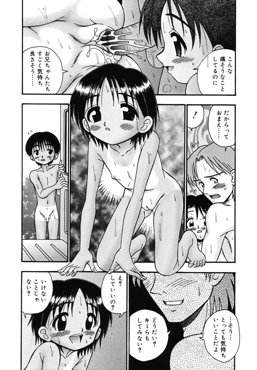 웹툰 이미지 88