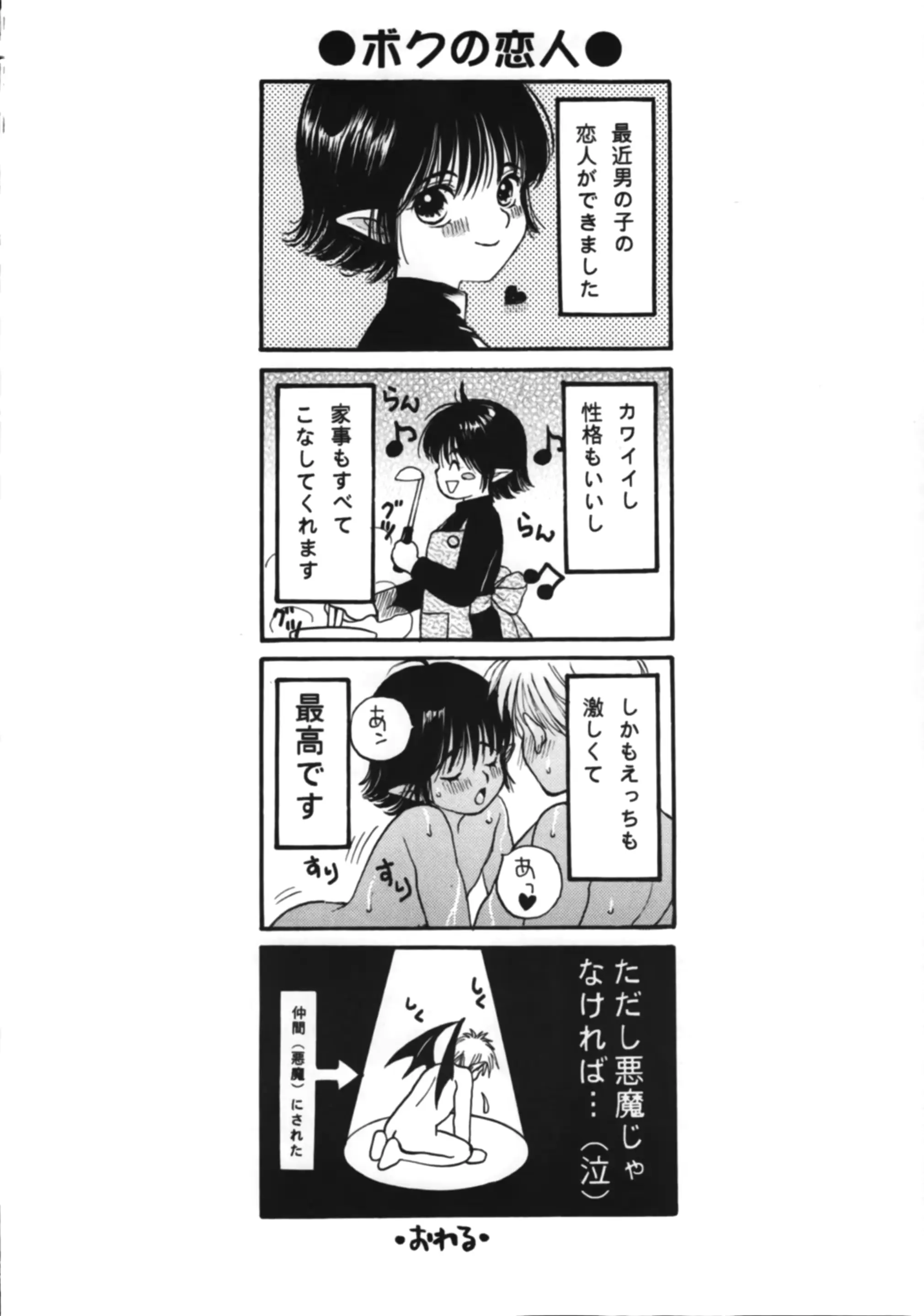 웹툰 이미지 26