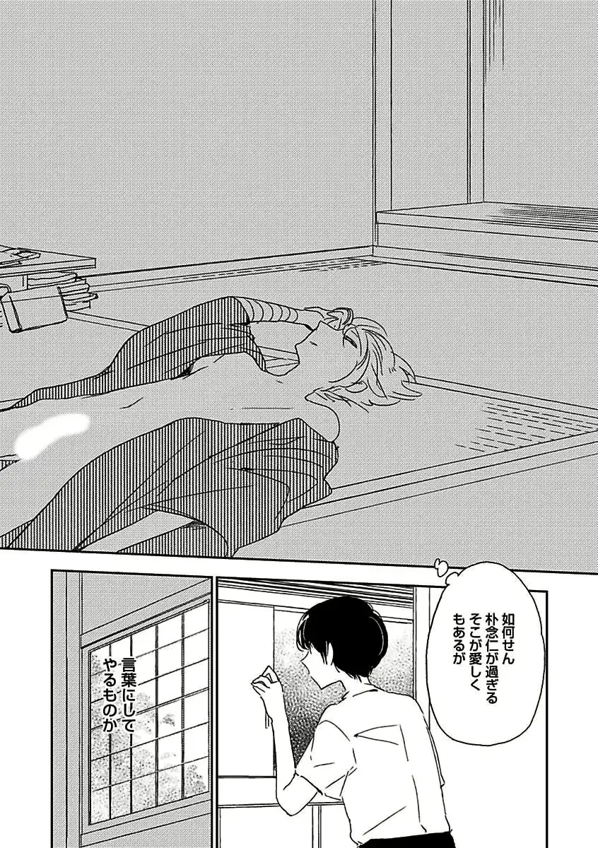 웹툰 이미지 37