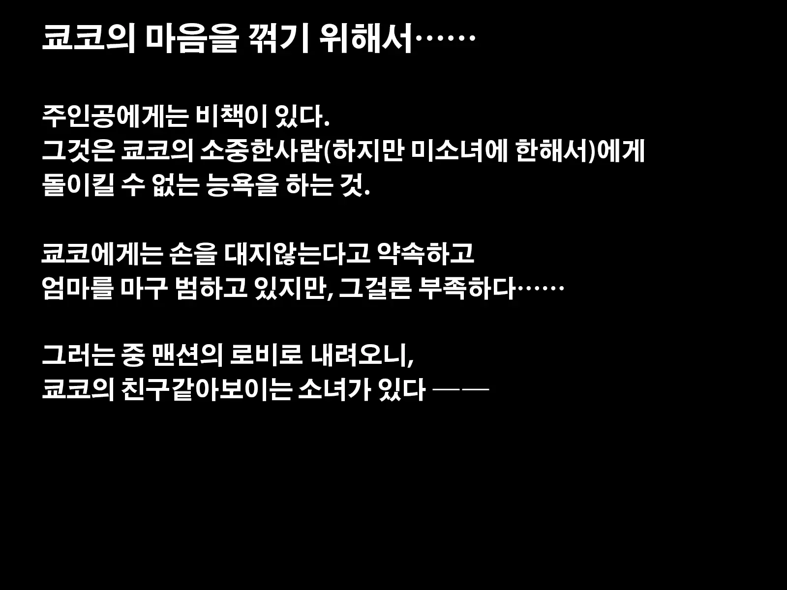 웹툰 이미지 41
