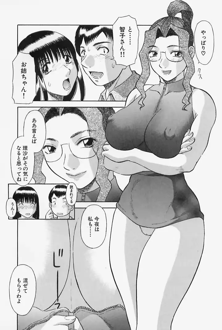 웹툰 이미지 77