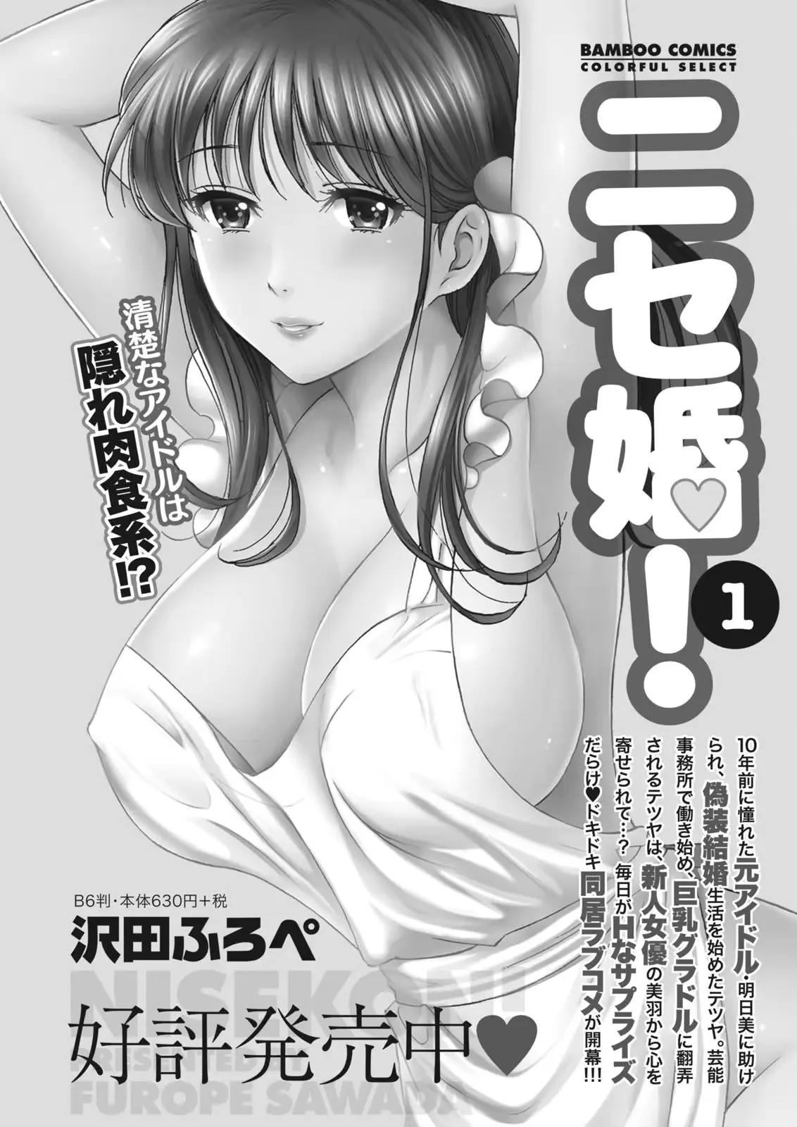 웹툰 이미지 172