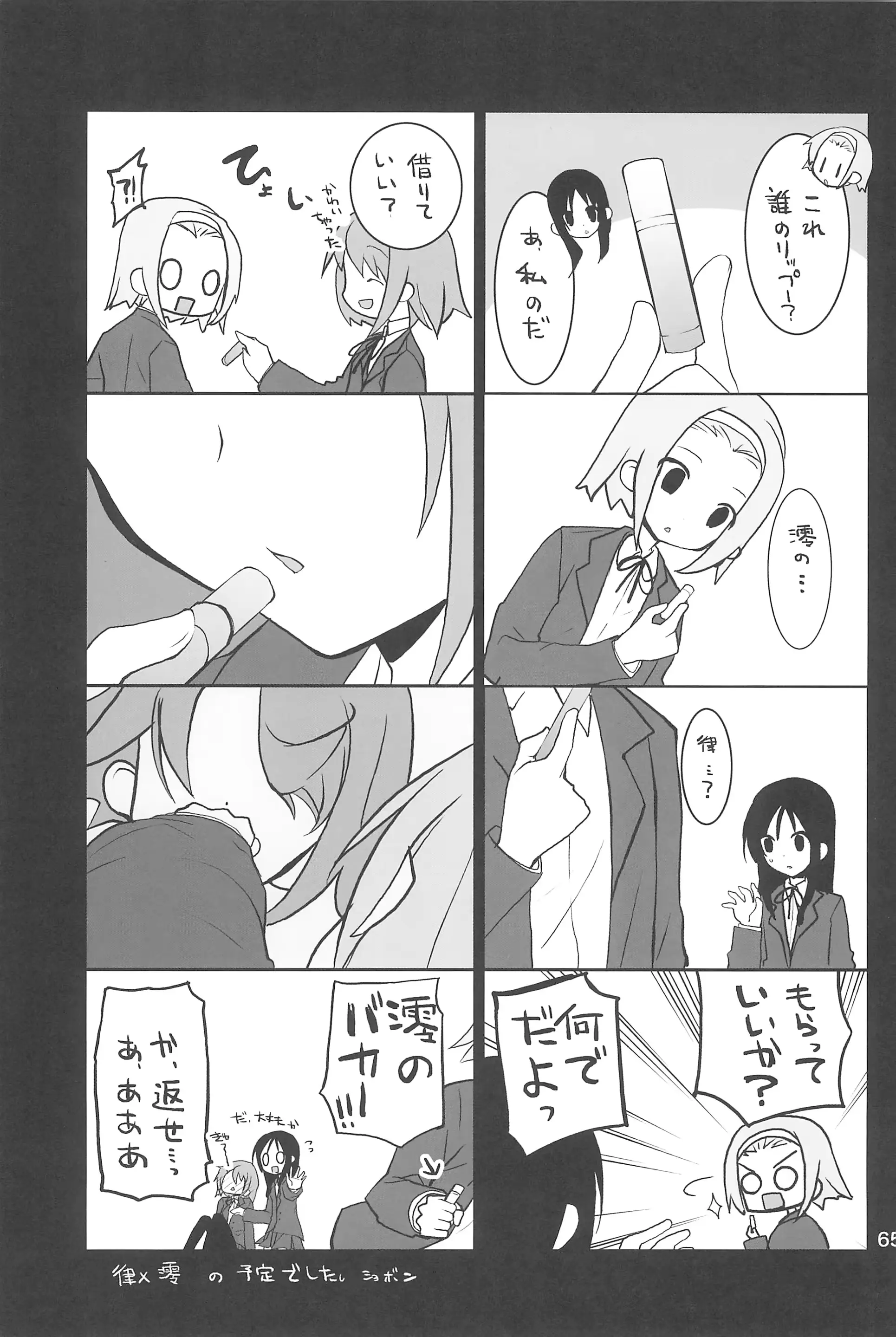 웹툰 이미지 68