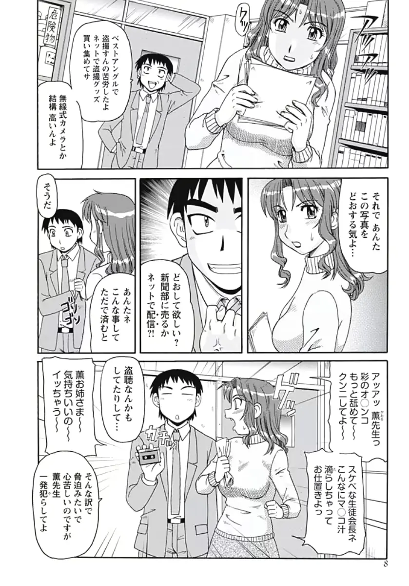 웹툰 이미지 6
