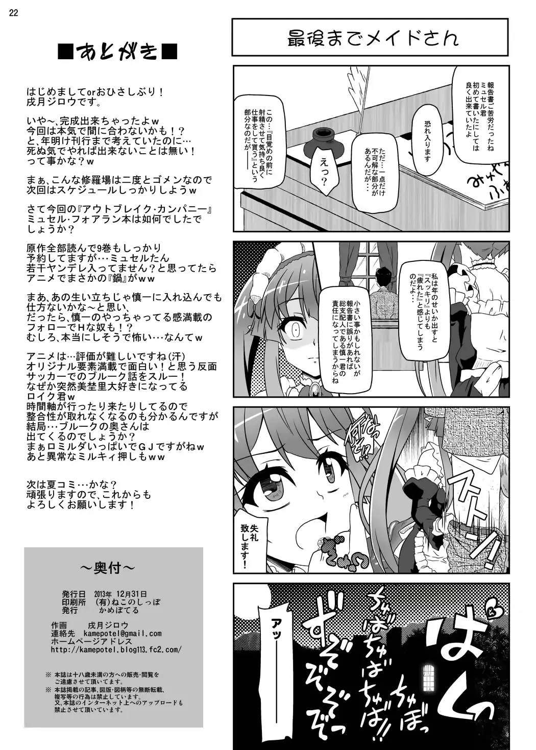 웹툰 이미지 17