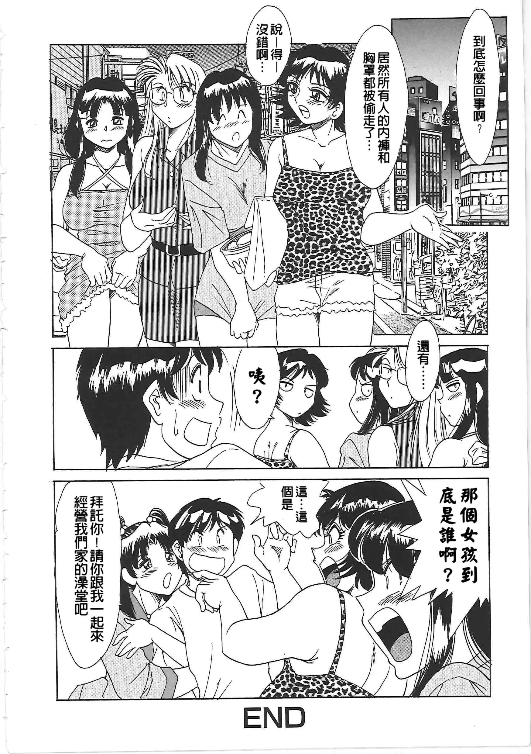 웹툰 이미지 173