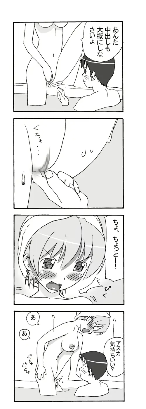 웹툰 이미지 46