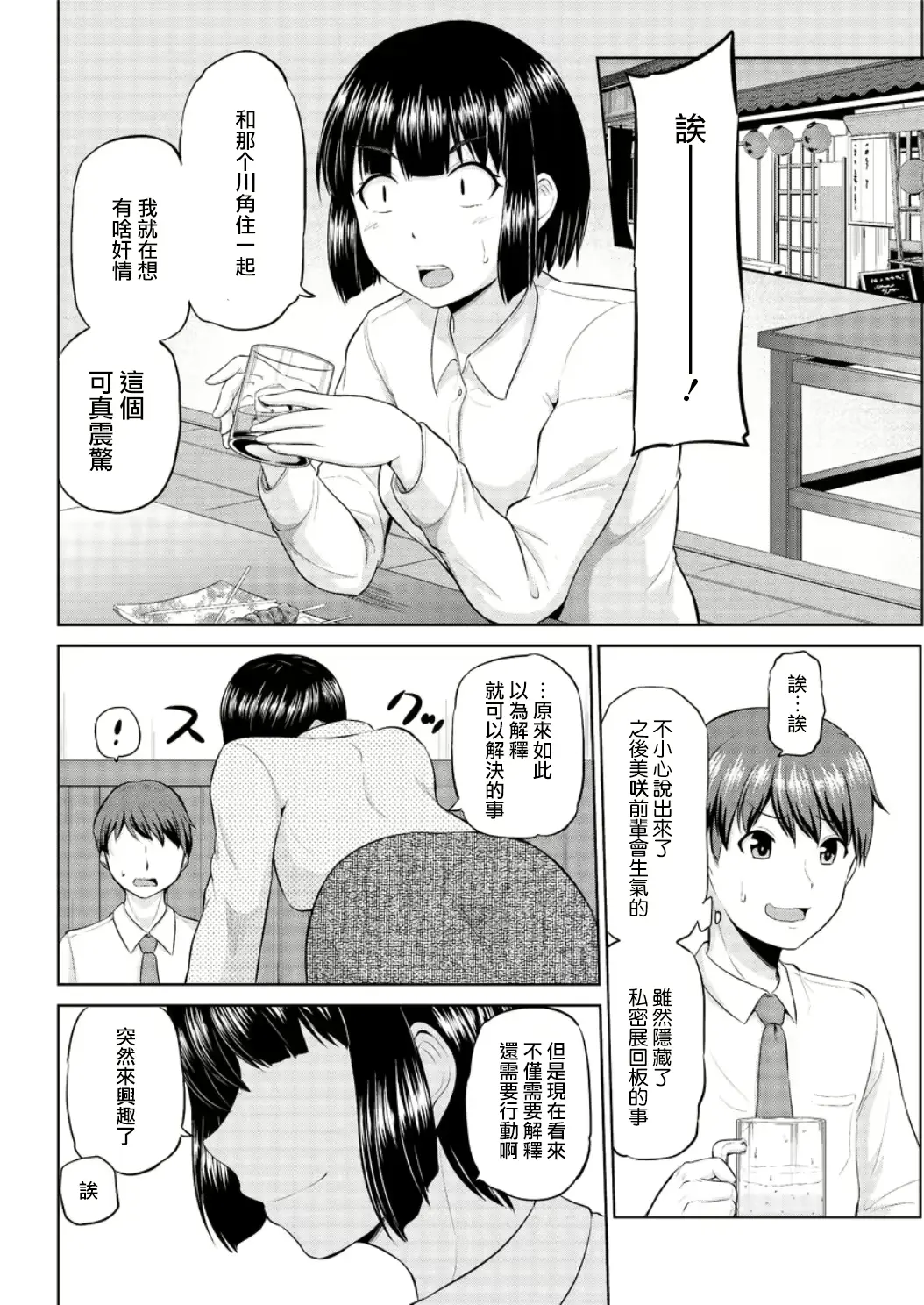웹툰 이미지 97