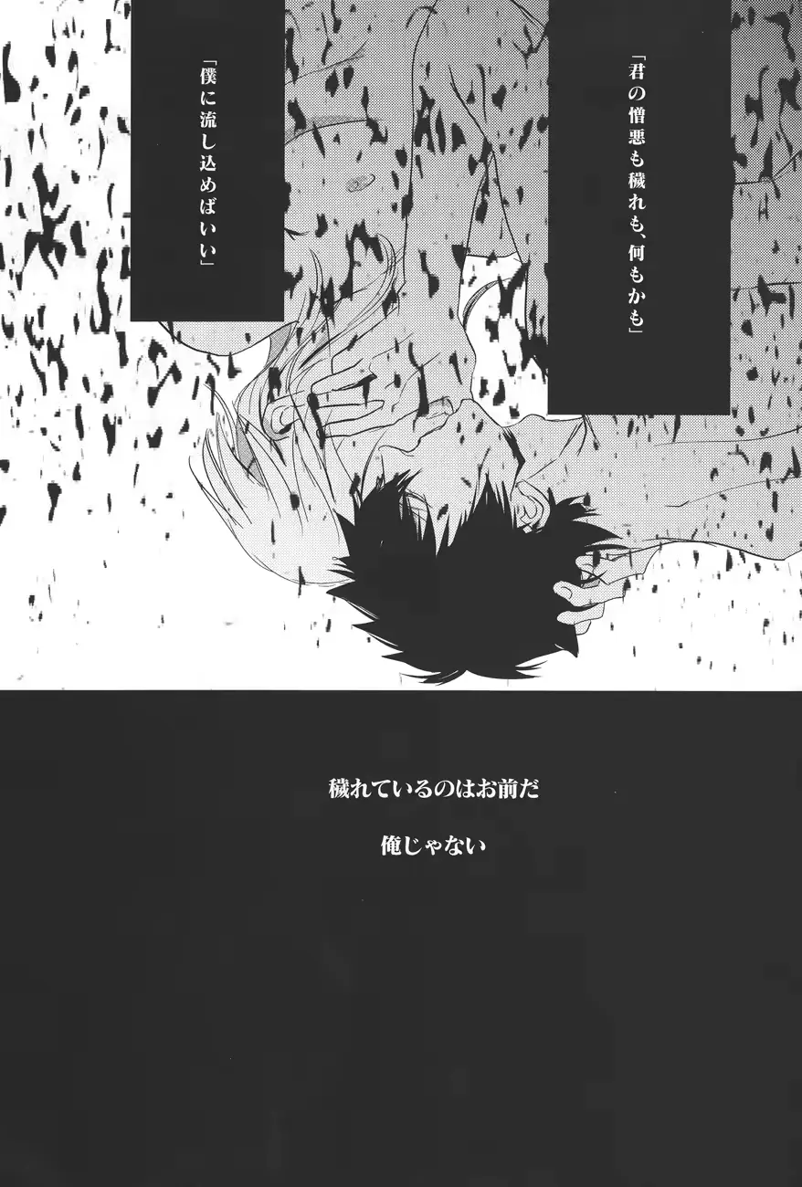 웹툰 이미지 16