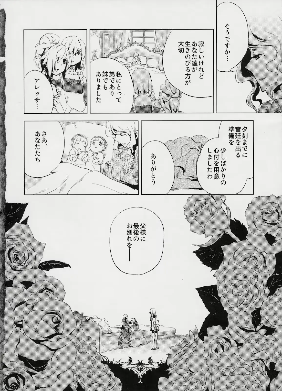 웹툰 이미지 38