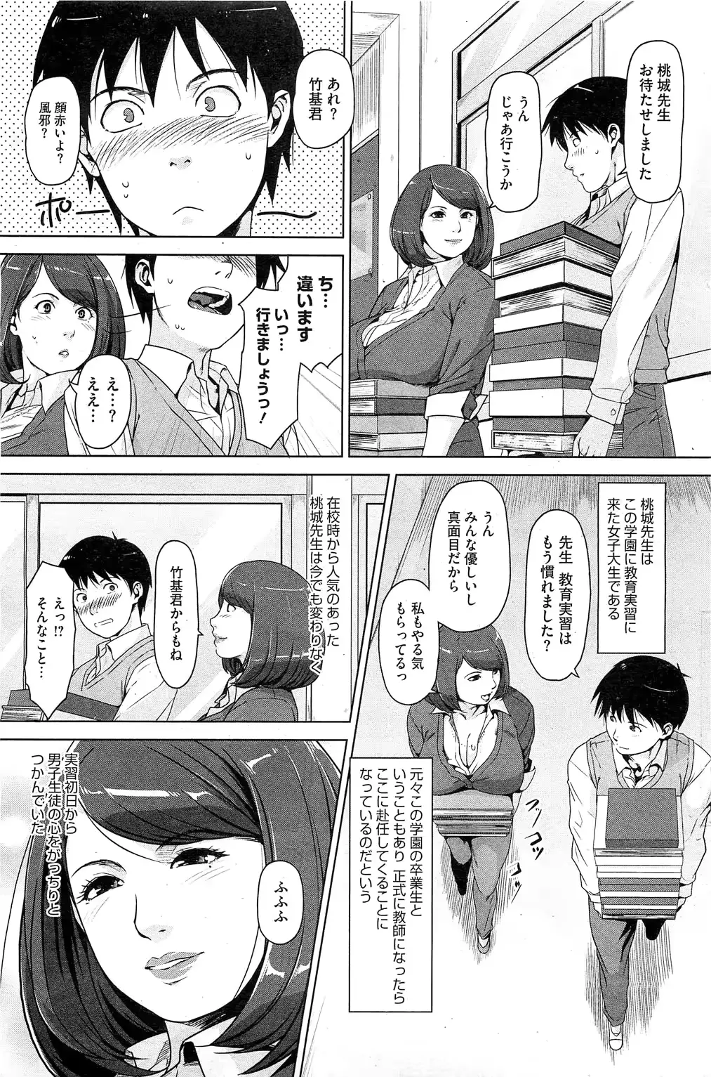 웹툰 이미지 181