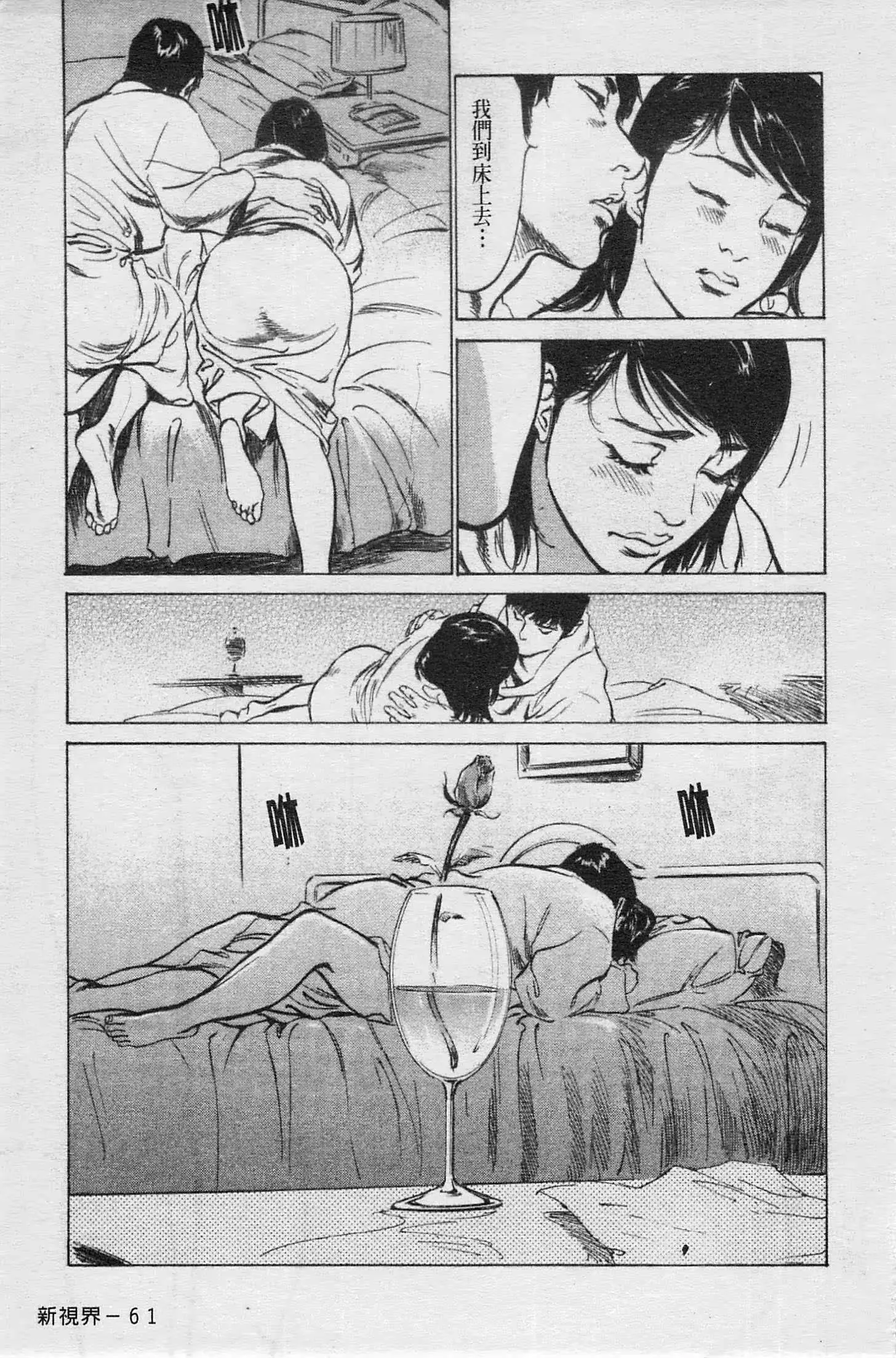 웹툰 이미지 61