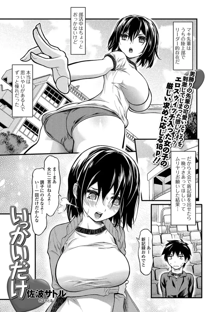 웹툰 이미지 199