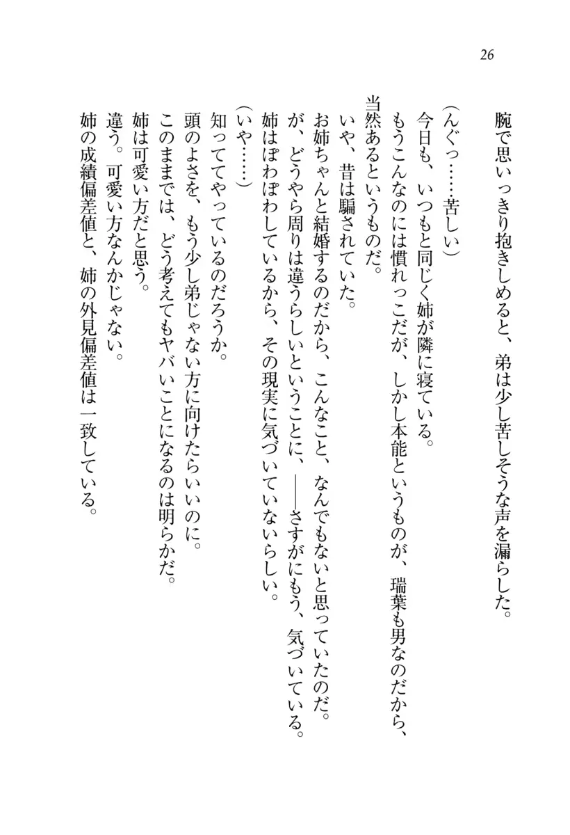 웹툰 이미지 26