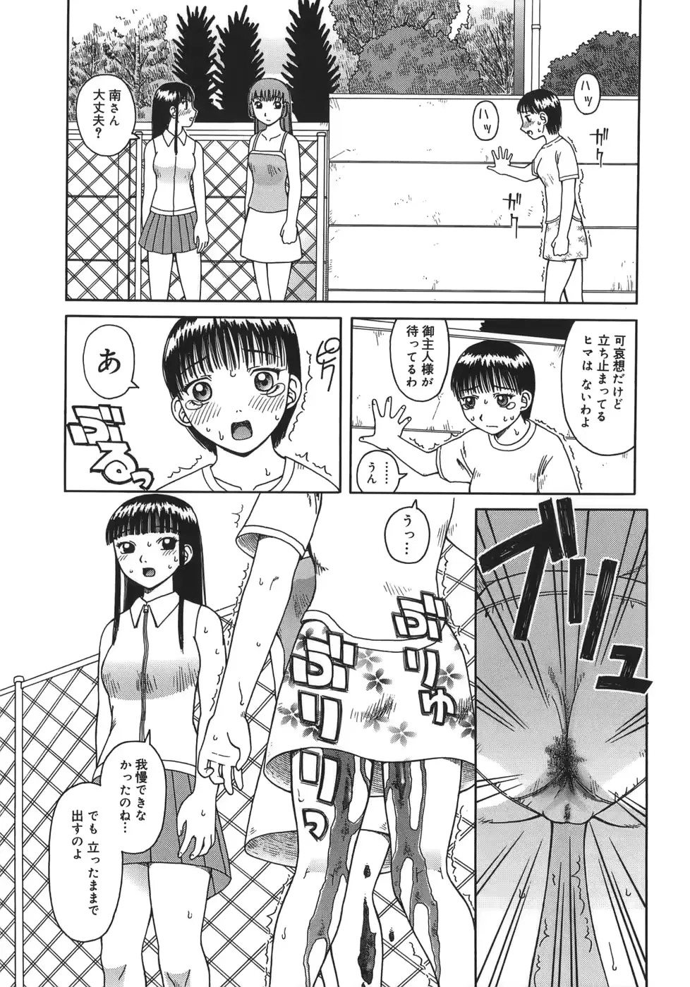 웹툰 이미지 52
