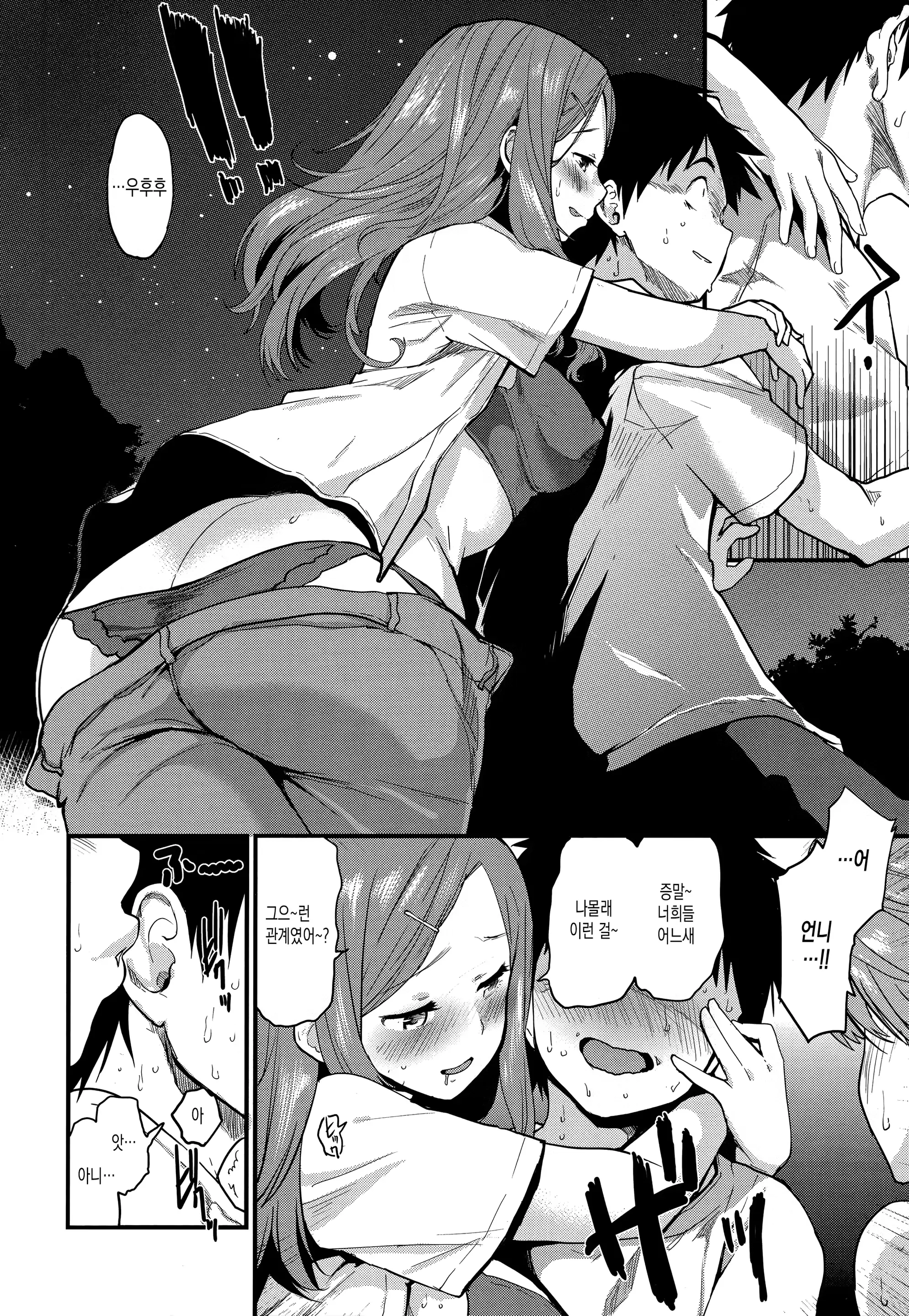 웹툰 이미지 107