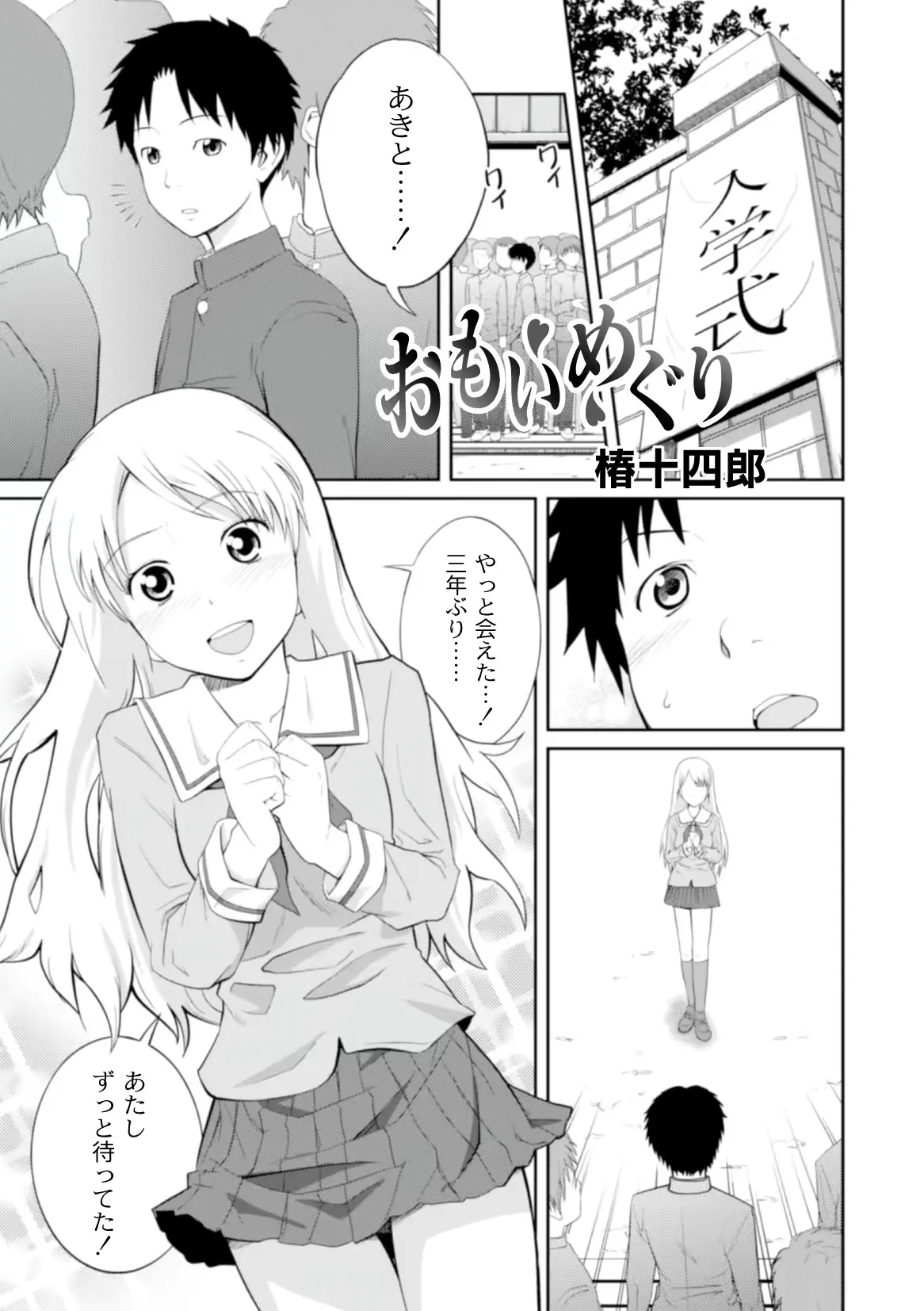 웹툰 이미지 50