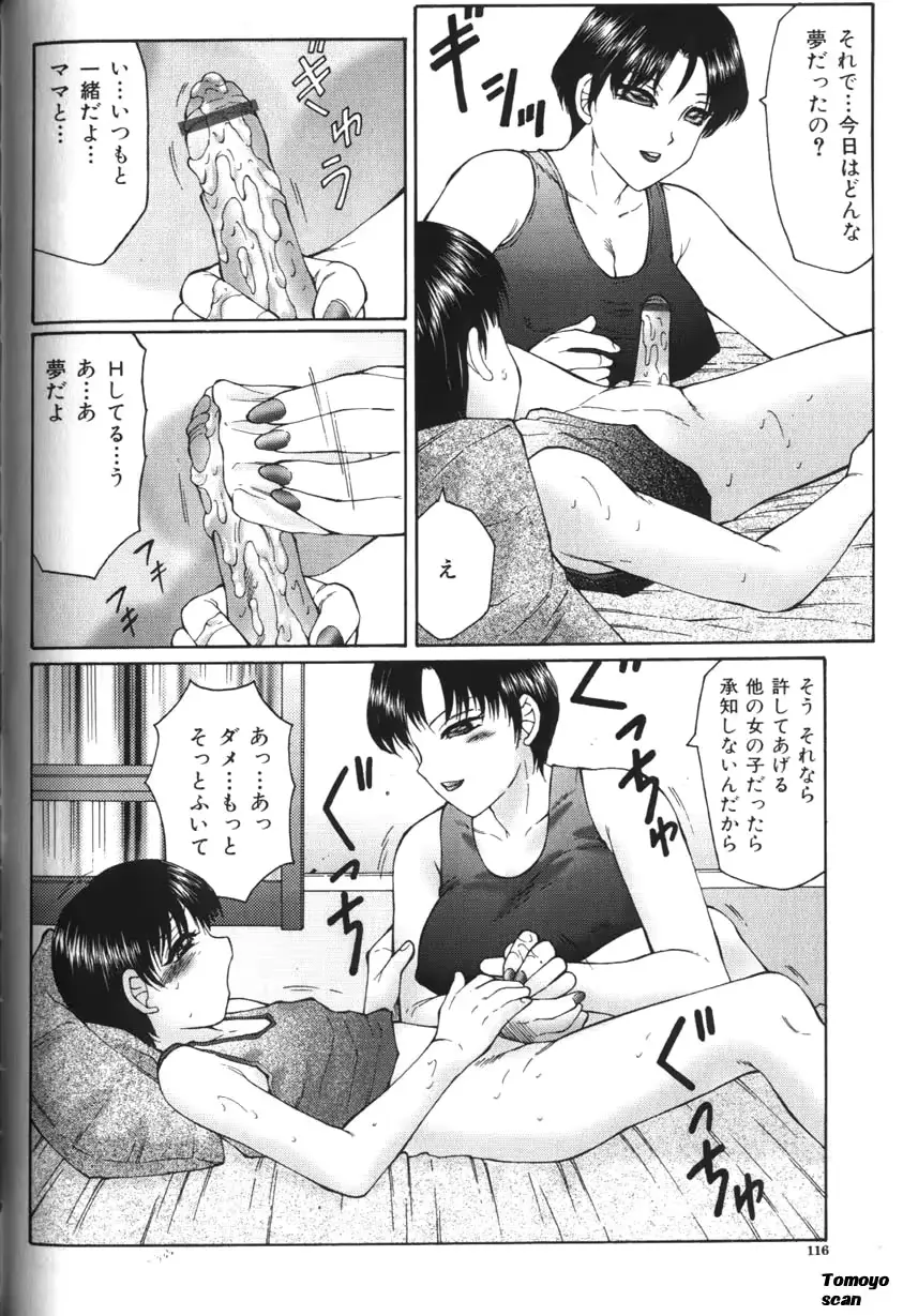 웹툰 이미지 115