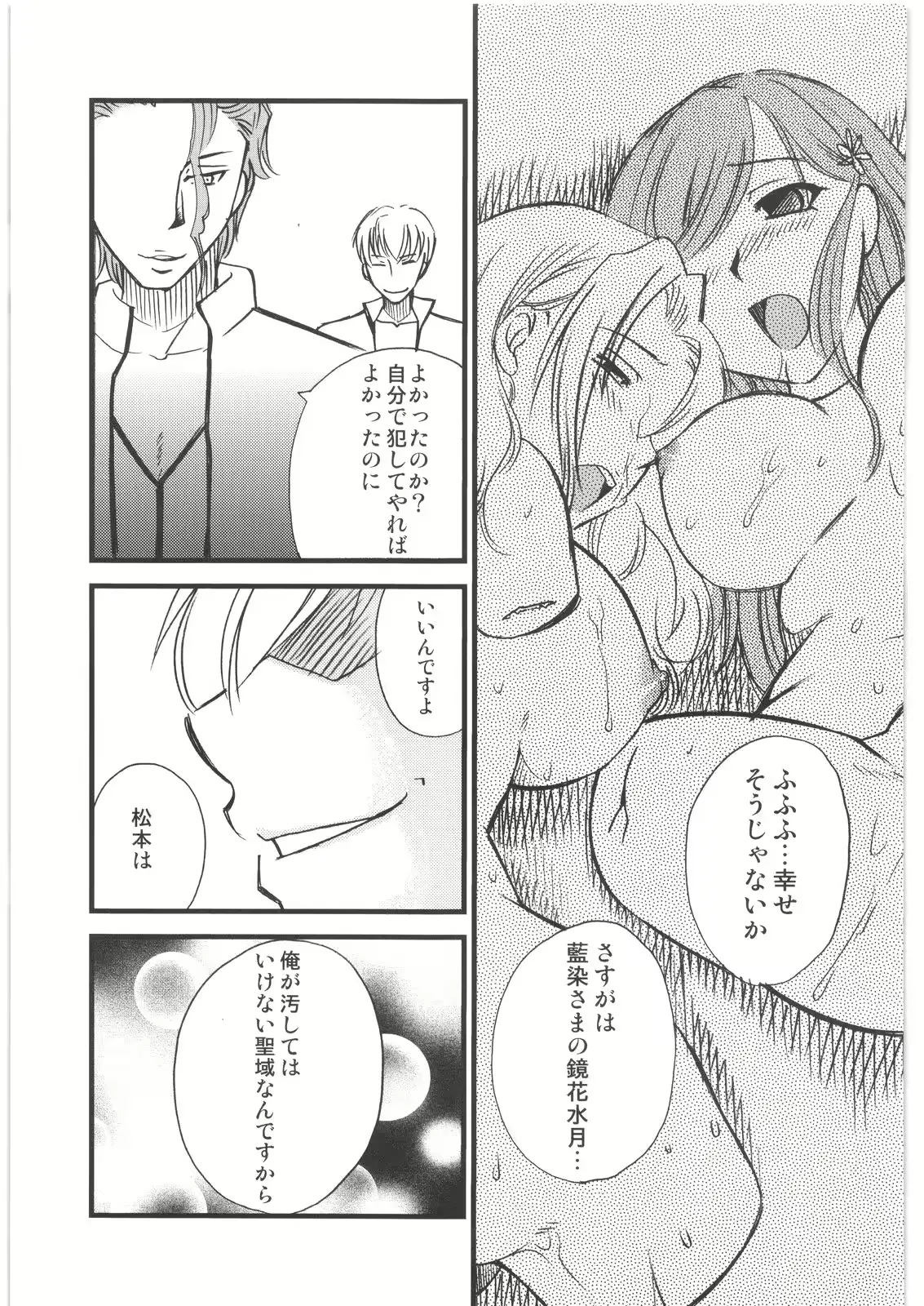 웹툰 이미지 43