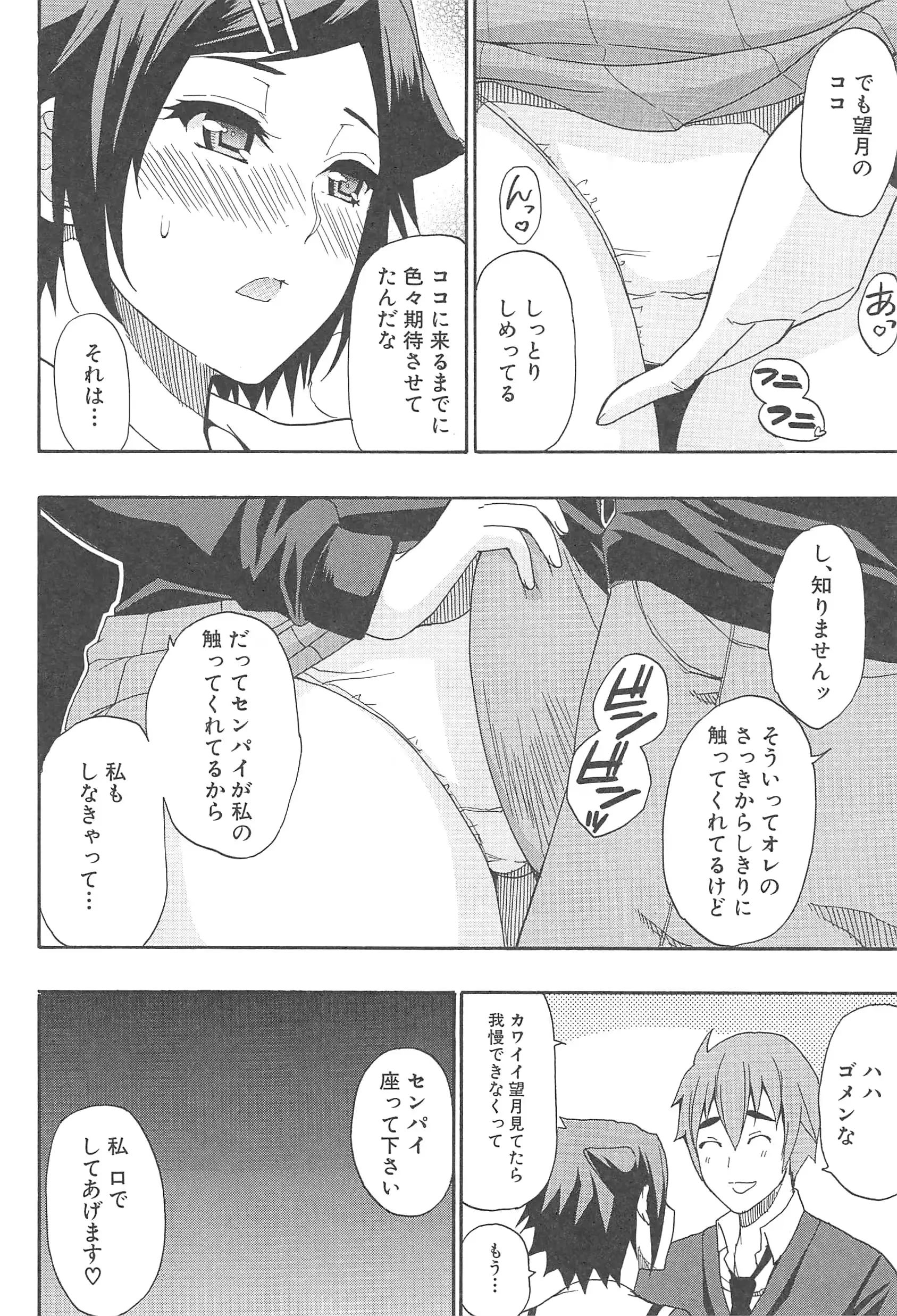웹툰 이미지 153