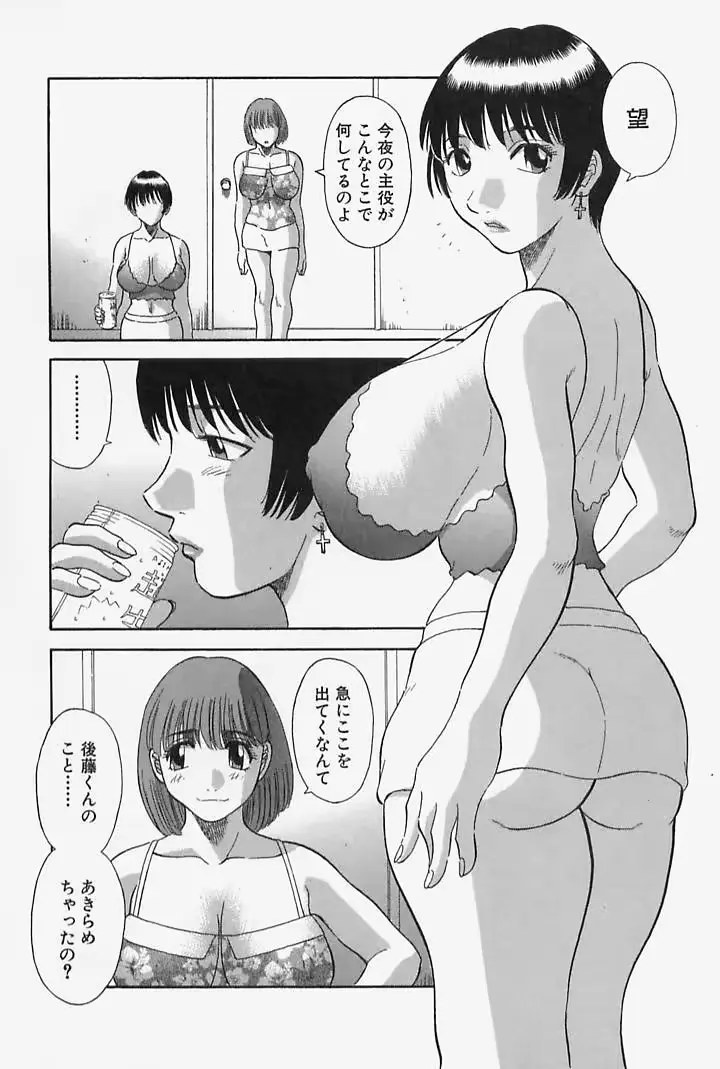 웹툰 이미지 151