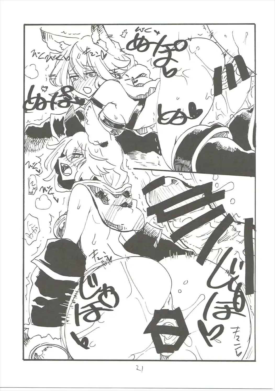 웹툰 이미지 19
