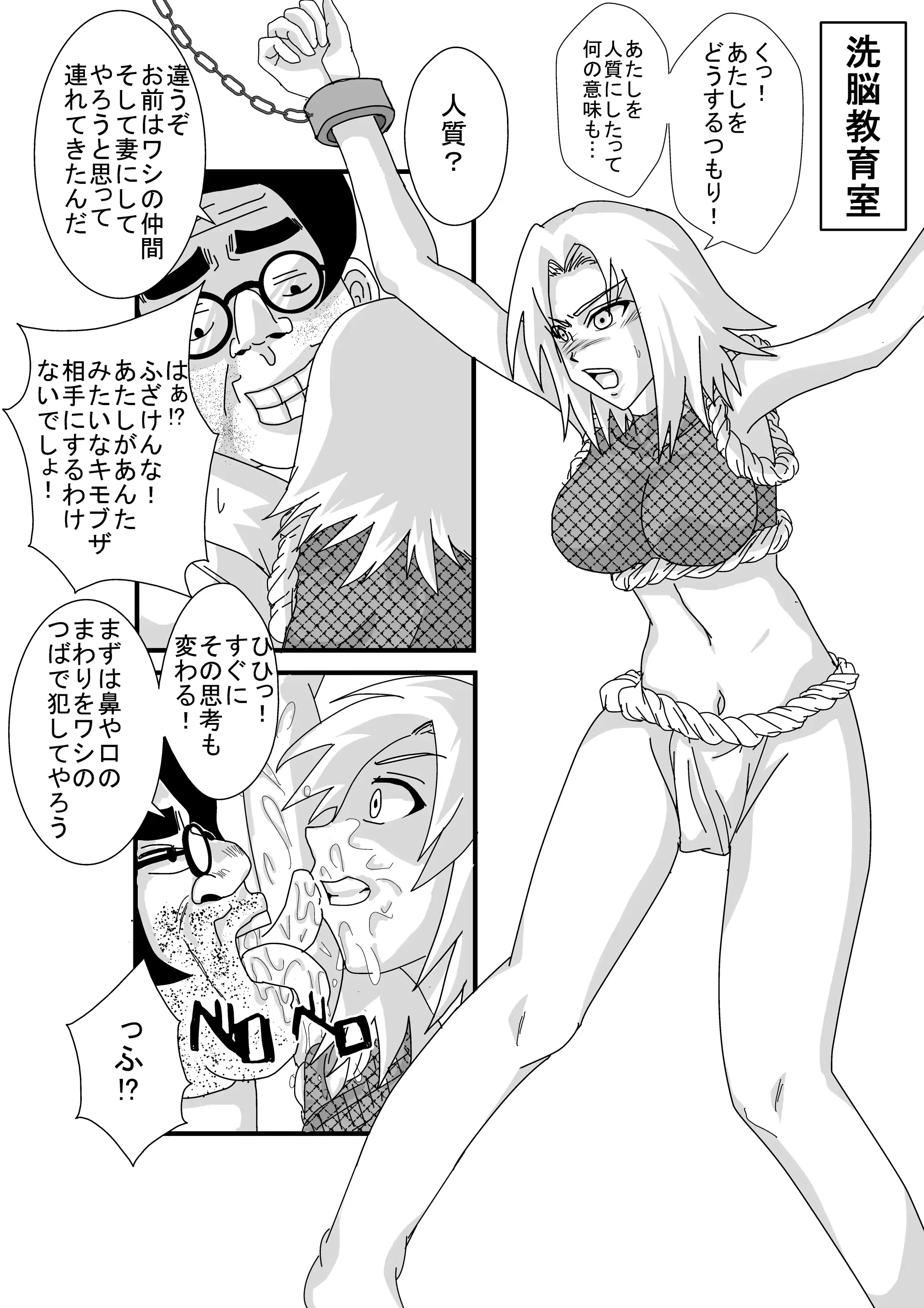 웹툰 이미지 18