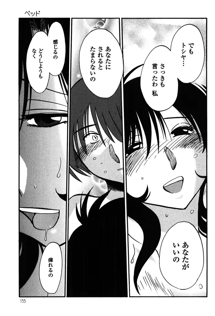 웹툰 이미지 156