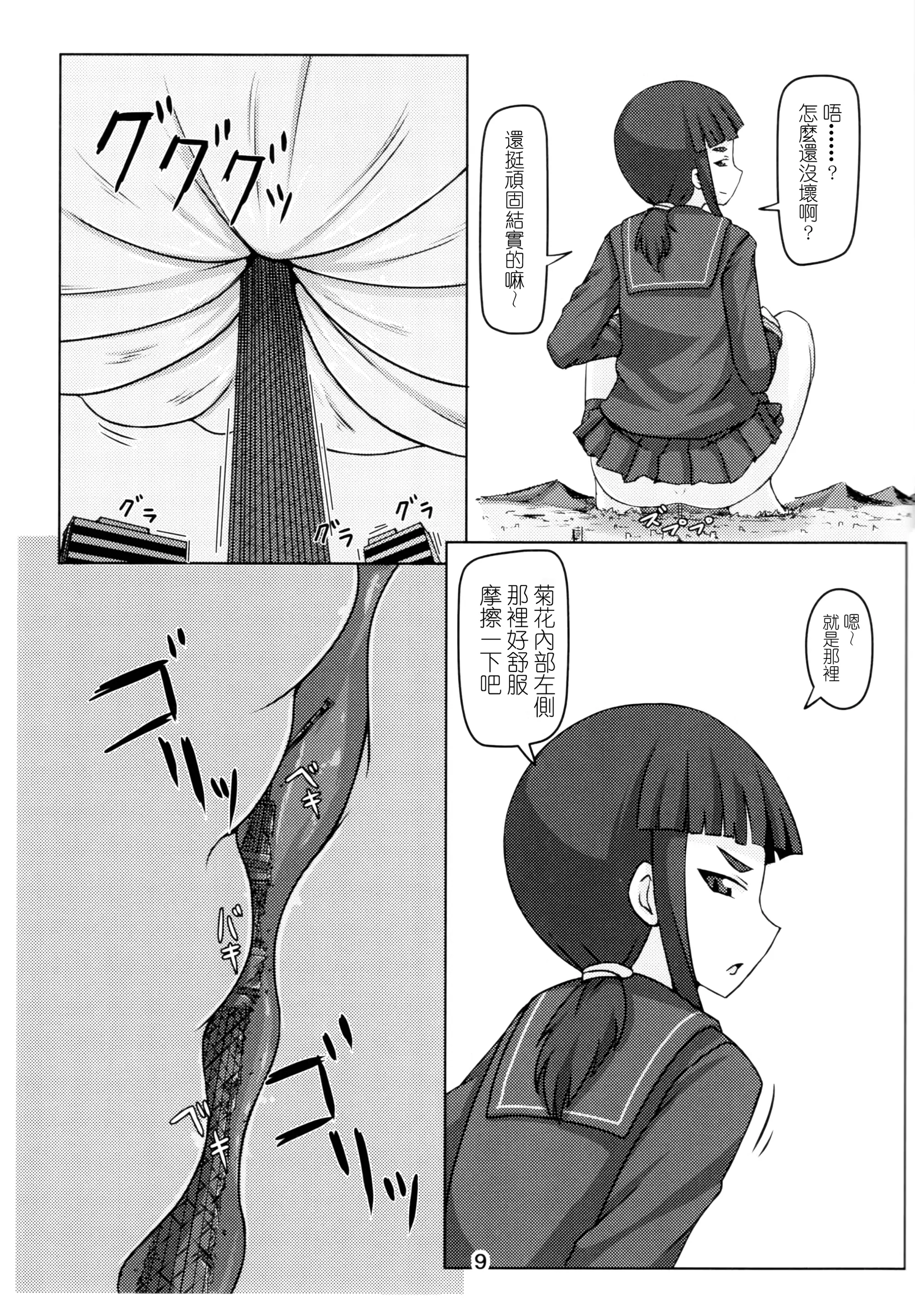 웹툰 이미지 7