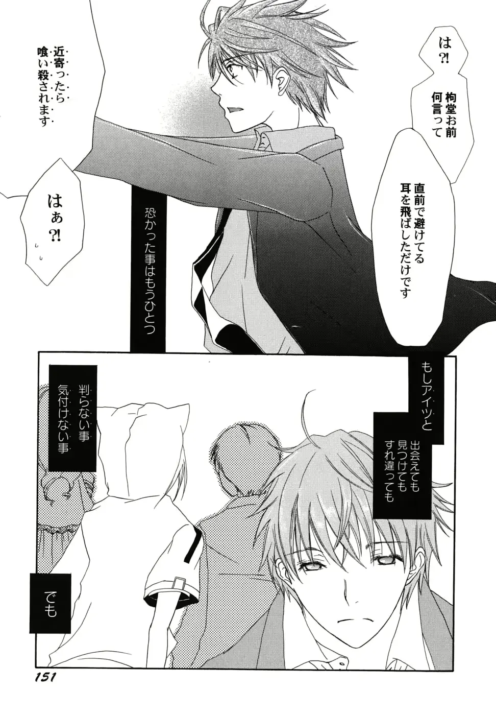 웹툰 이미지 153