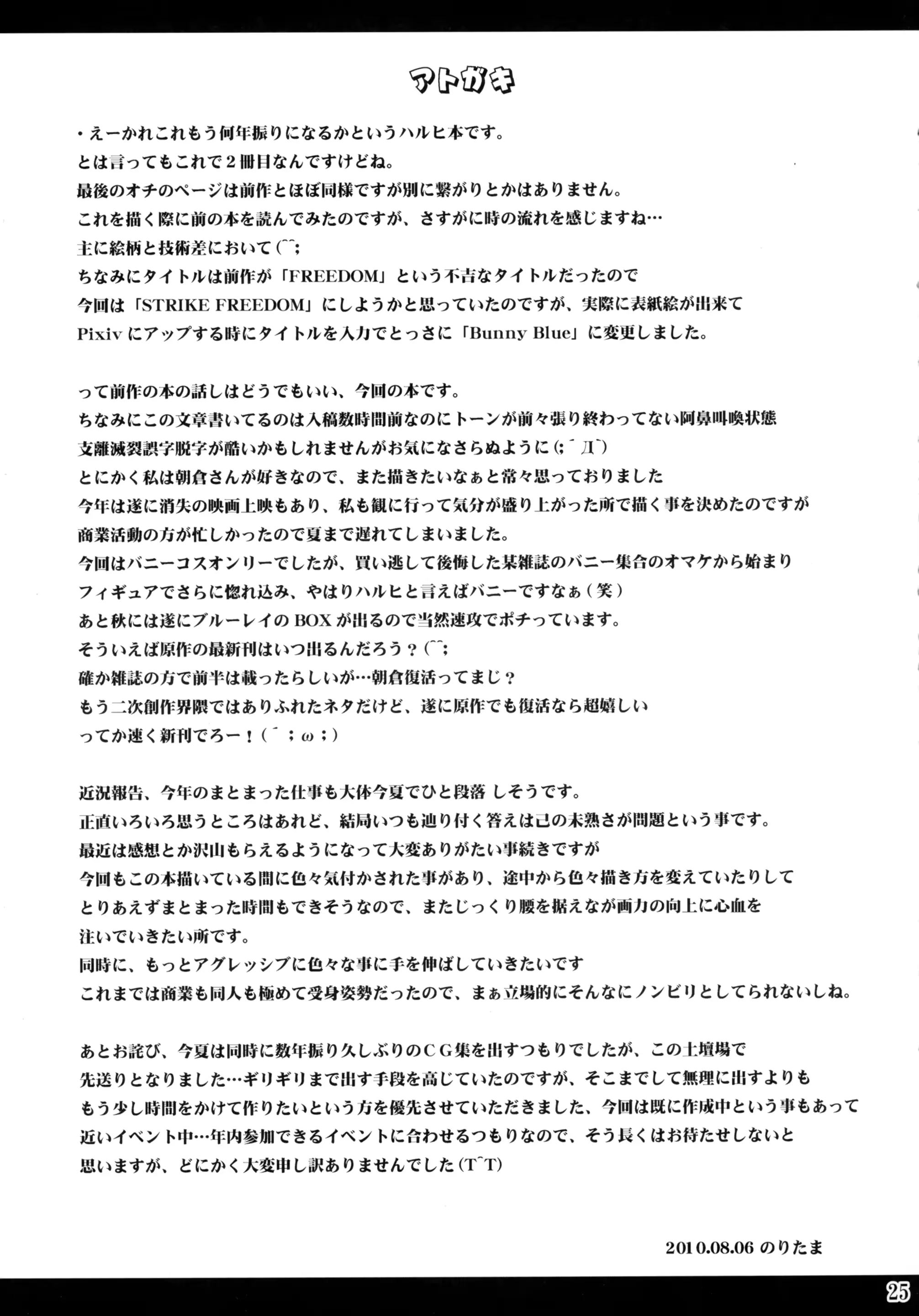 웹툰 이미지 24
