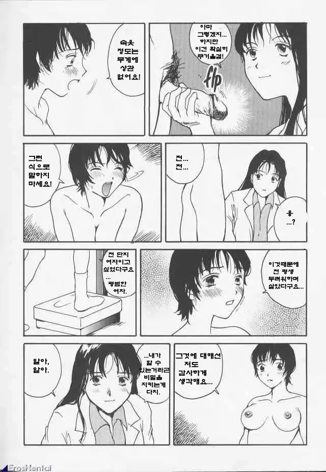 웹툰 이미지 23