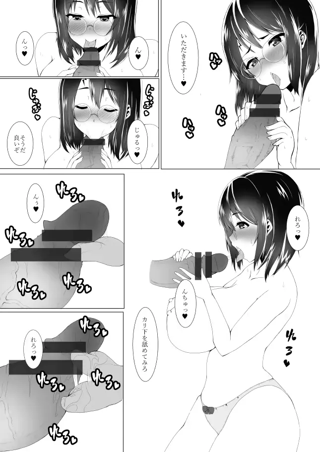 웹툰 이미지 24