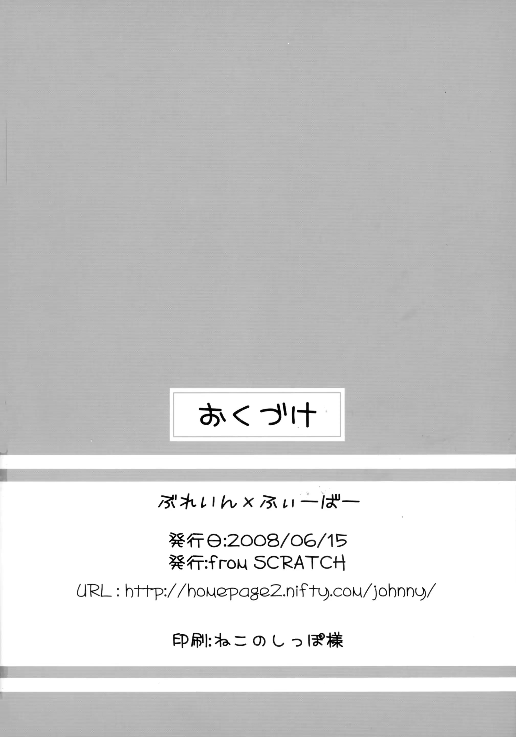 웹툰 이미지 17