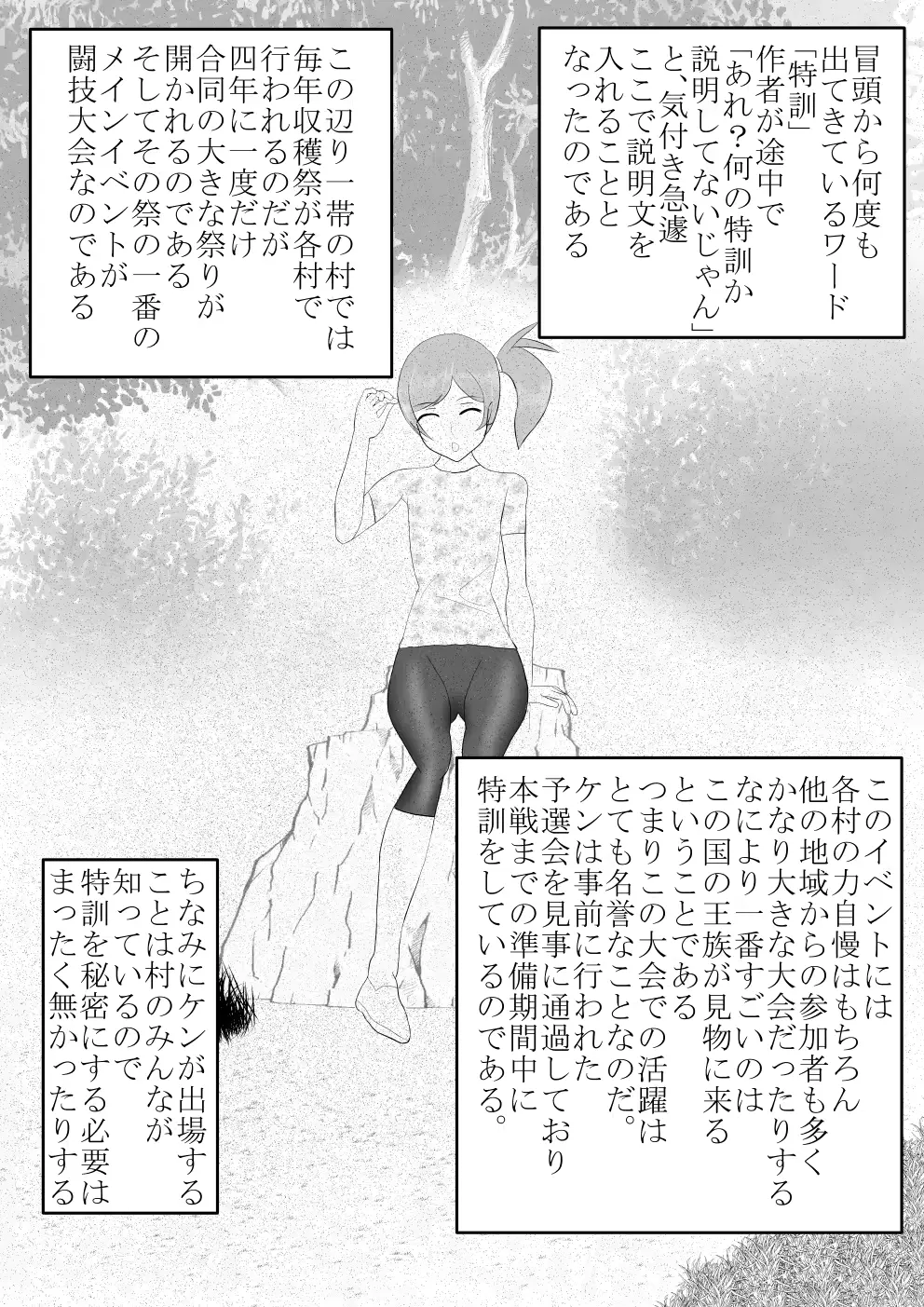 웹툰 이미지 41