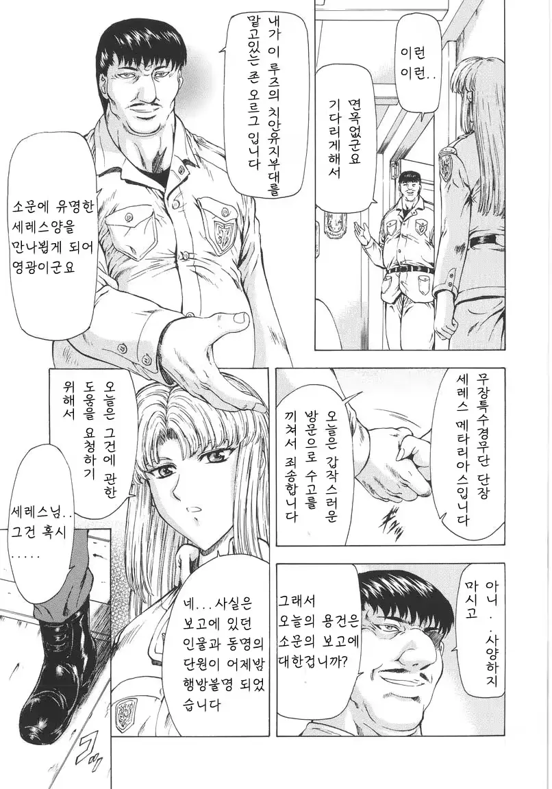 웹툰 이미지 99