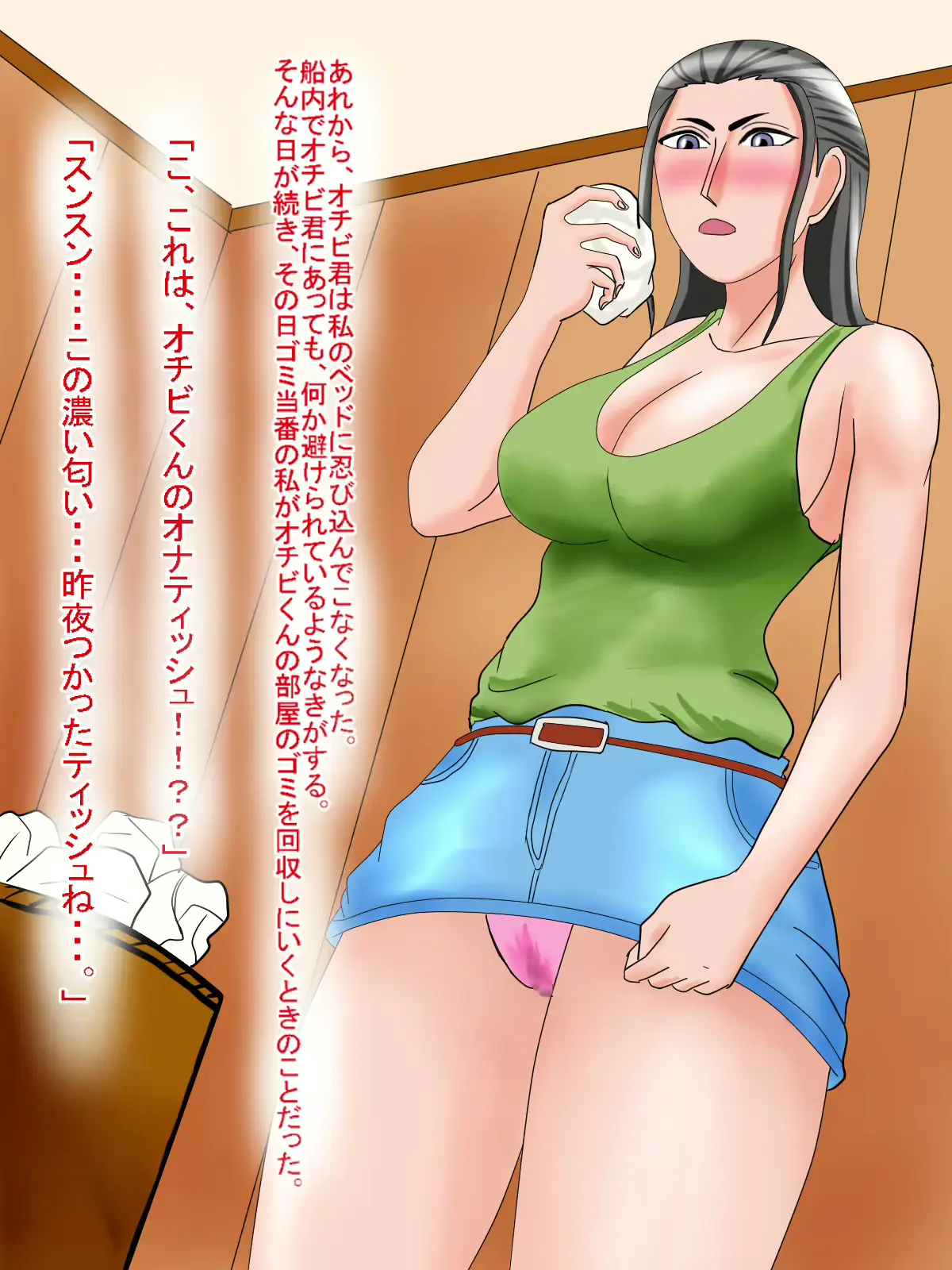 웹툰 이미지 20