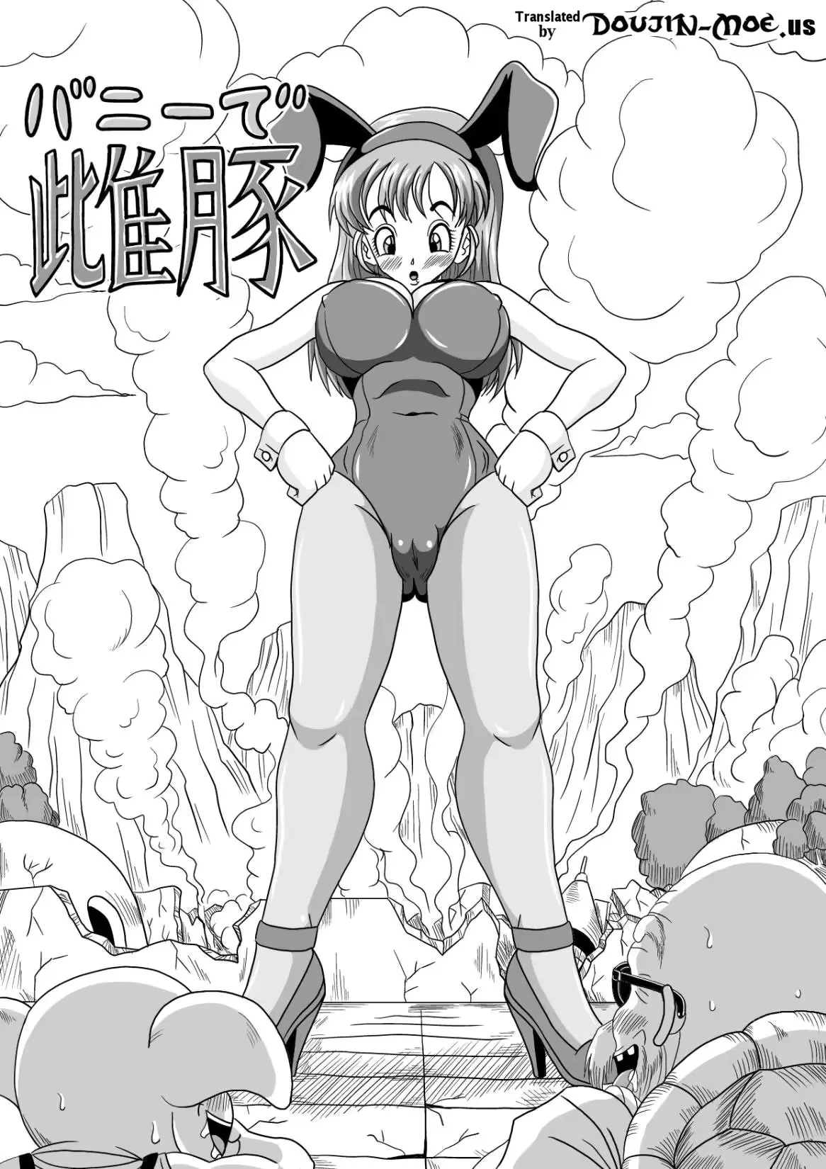 웹툰 이미지 4
