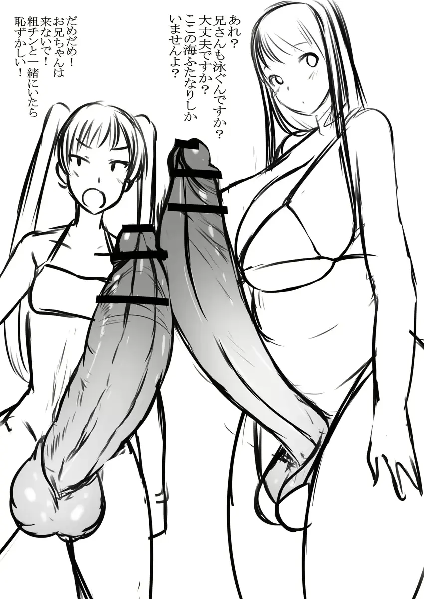 웹툰 이미지 190