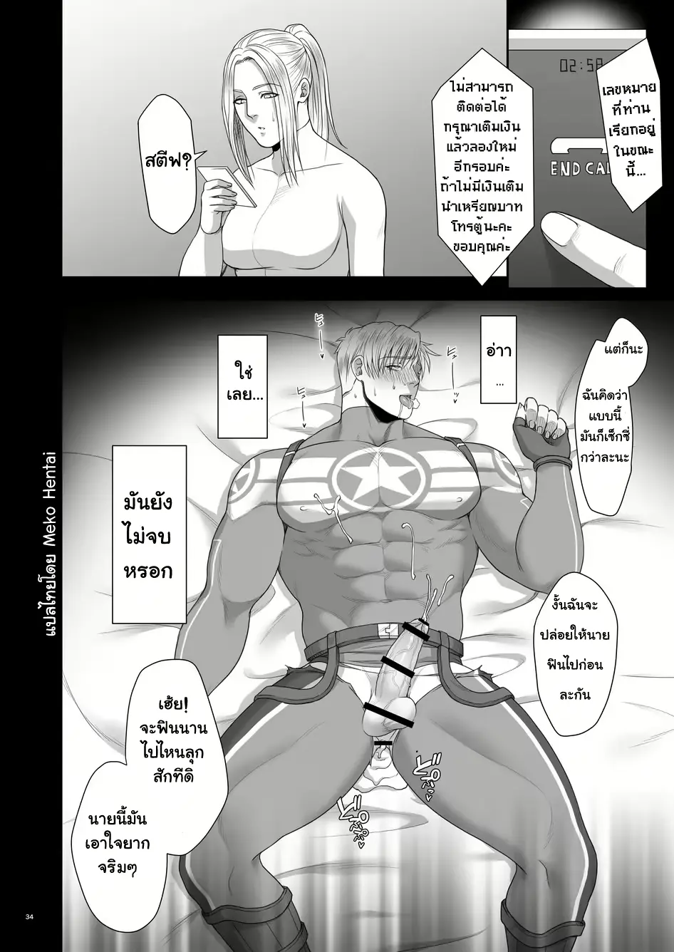 웹툰 이미지 32