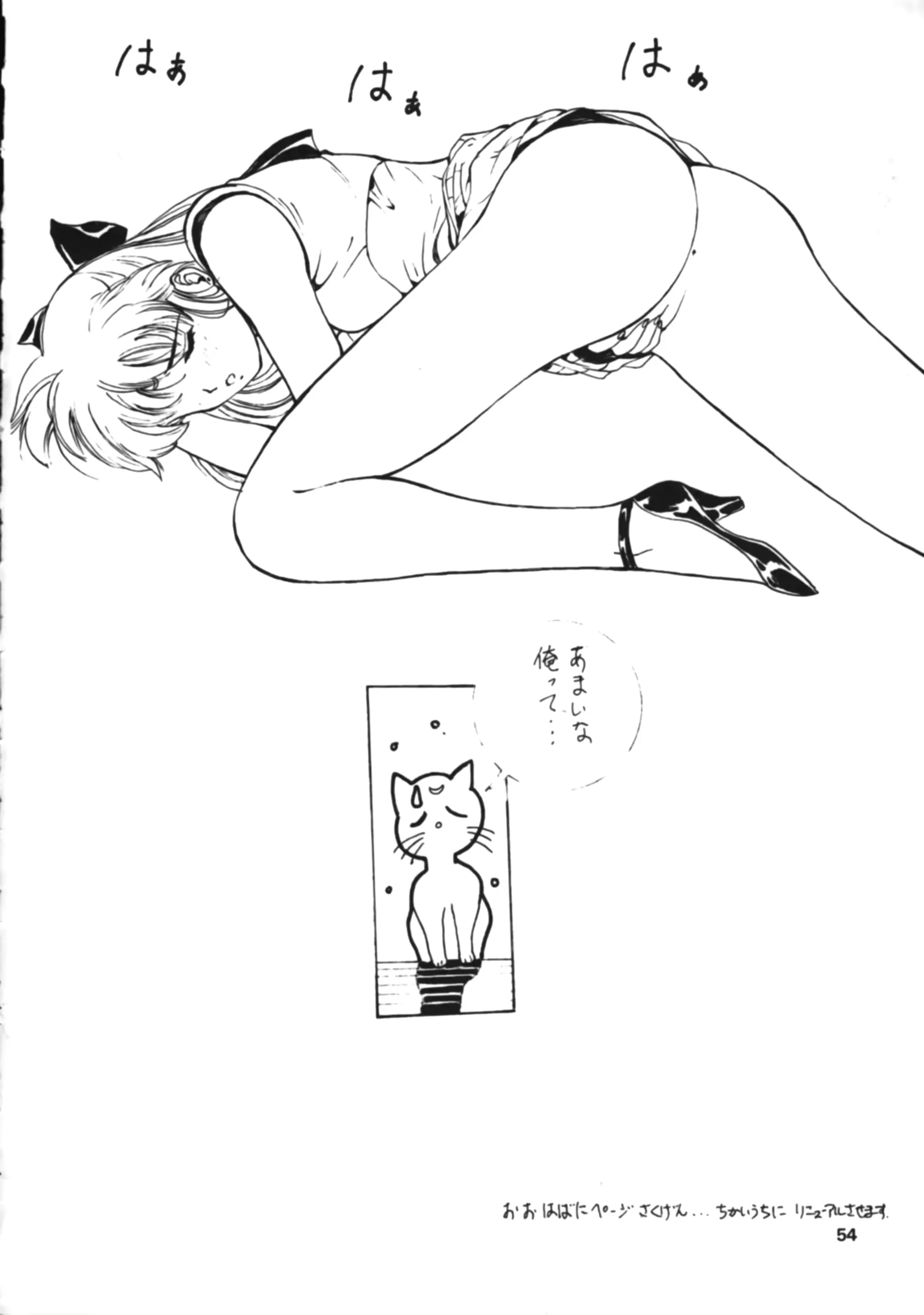 웹툰 이미지 52