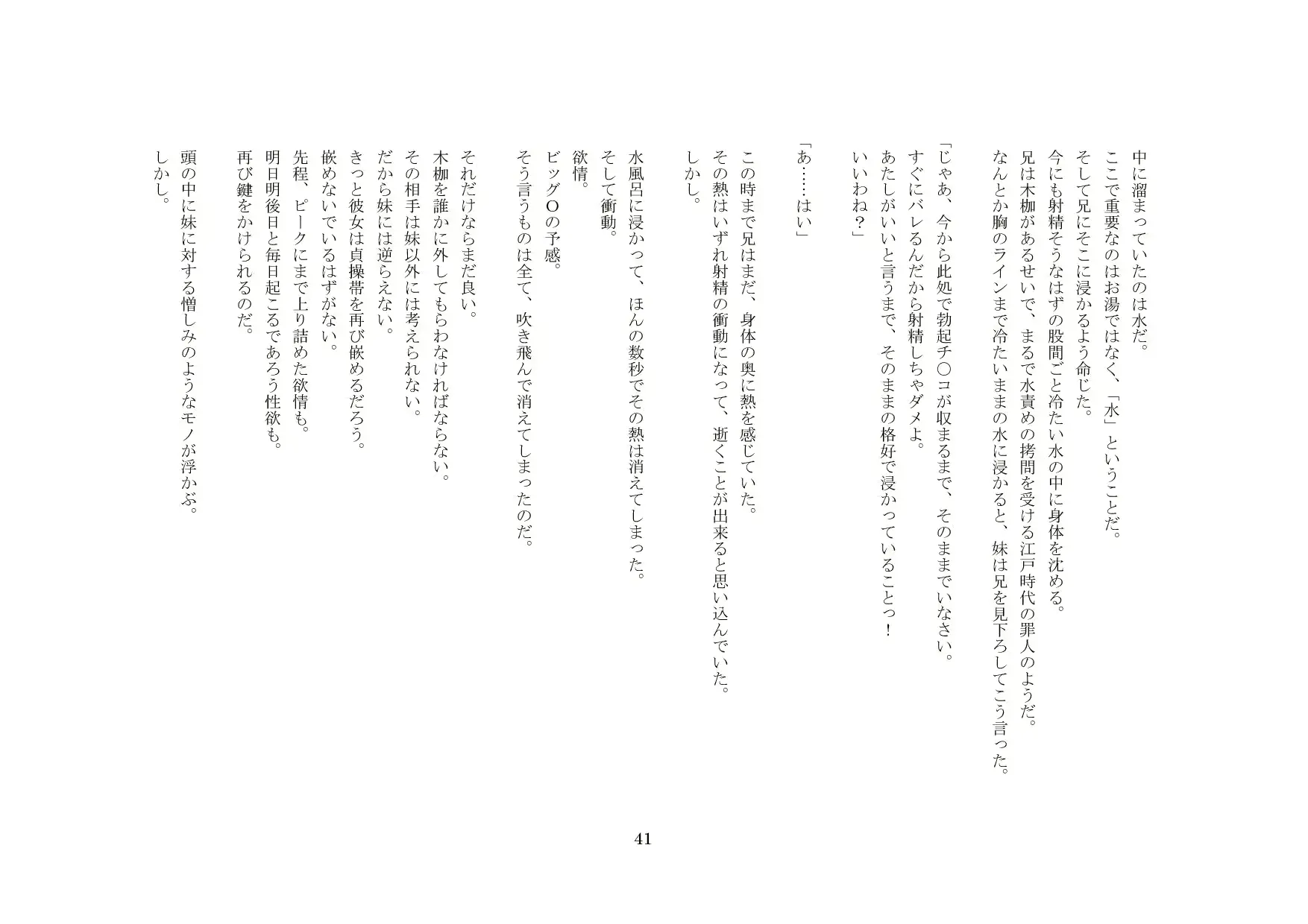 웹툰 이미지 41