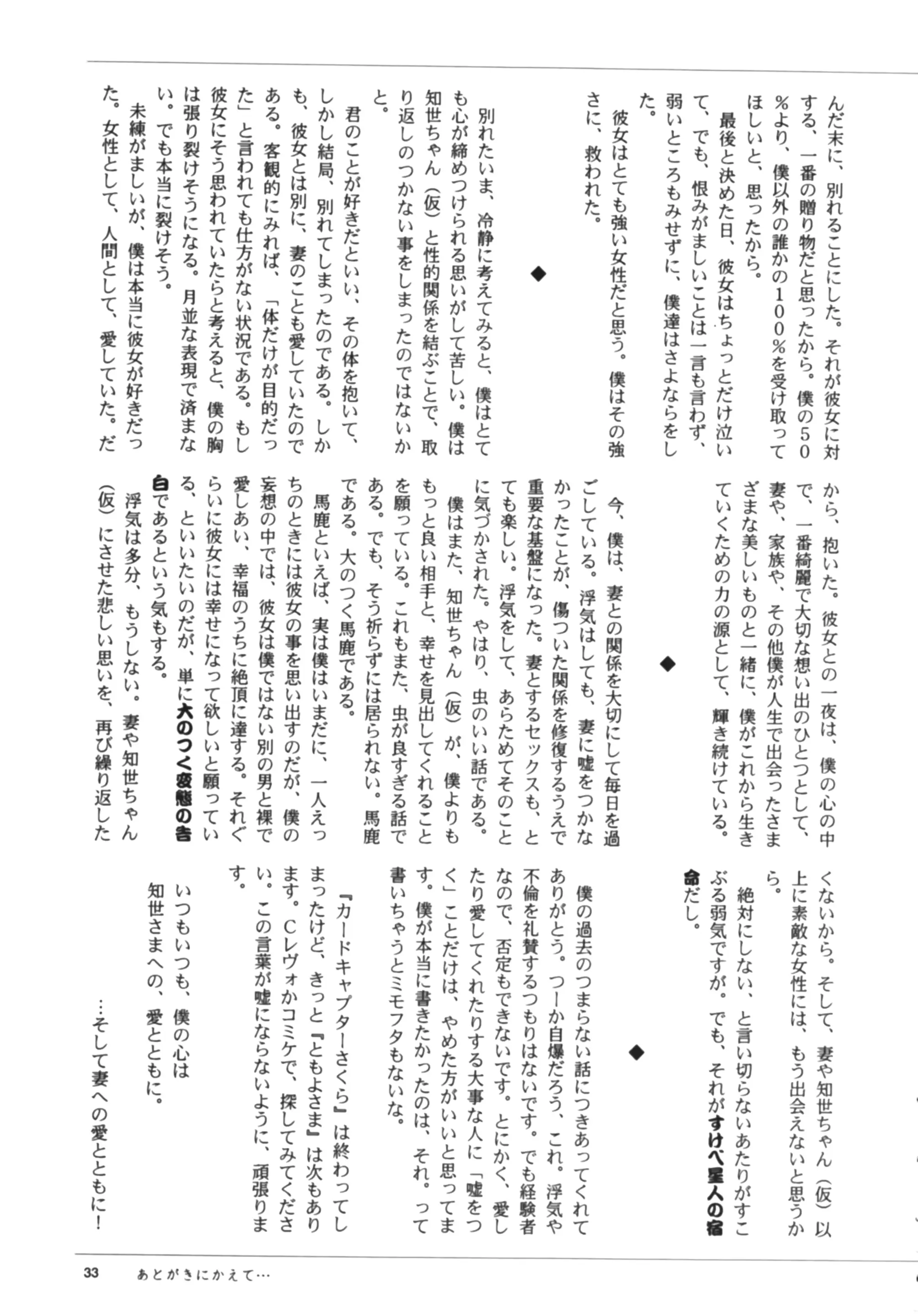 웹툰 이미지 34