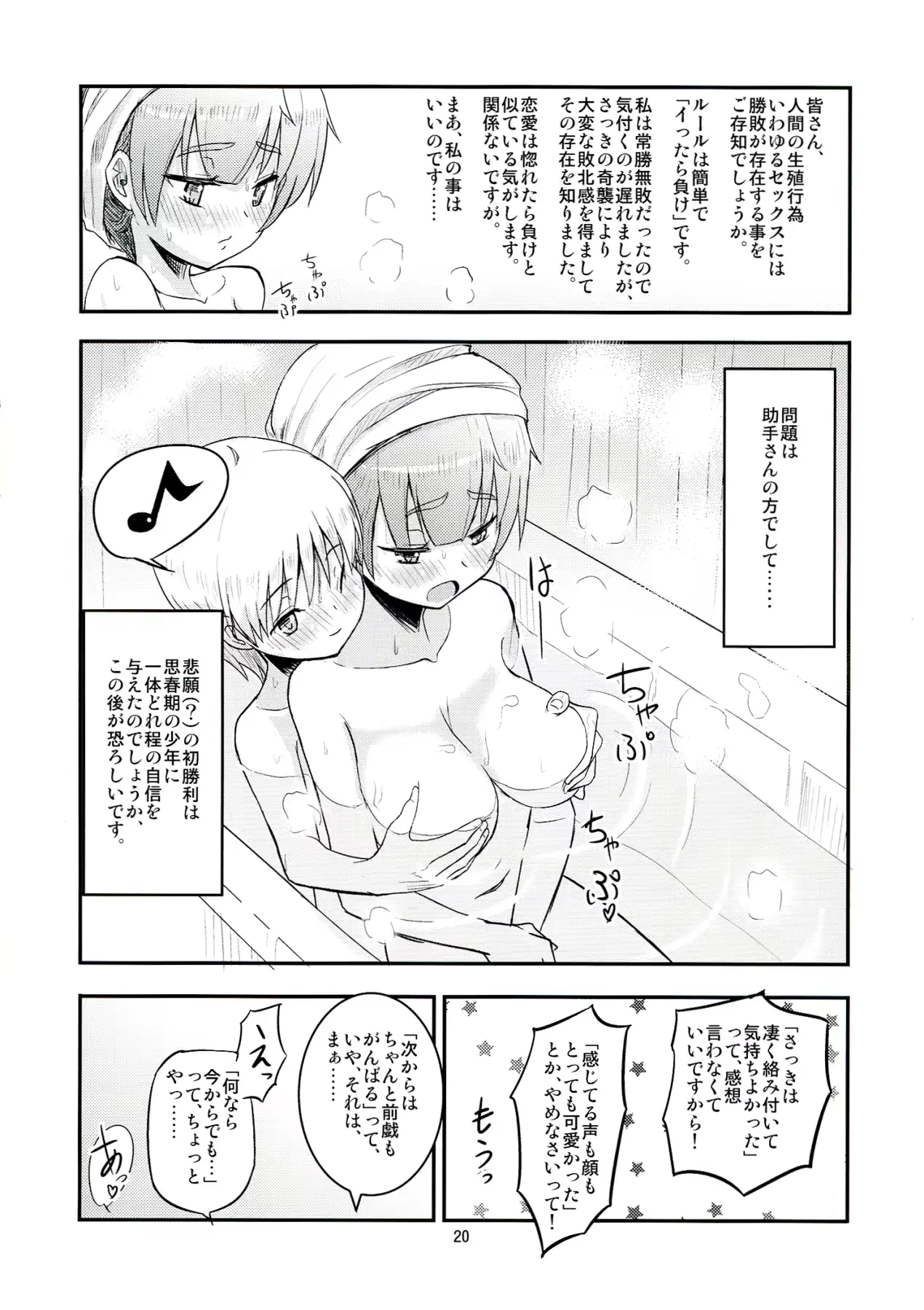 웹툰 이미지 19