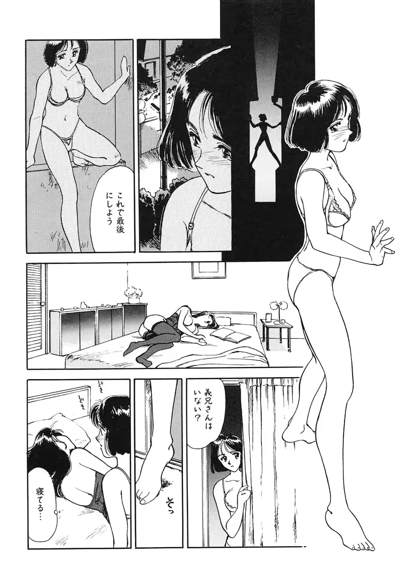 웹툰 이미지 105