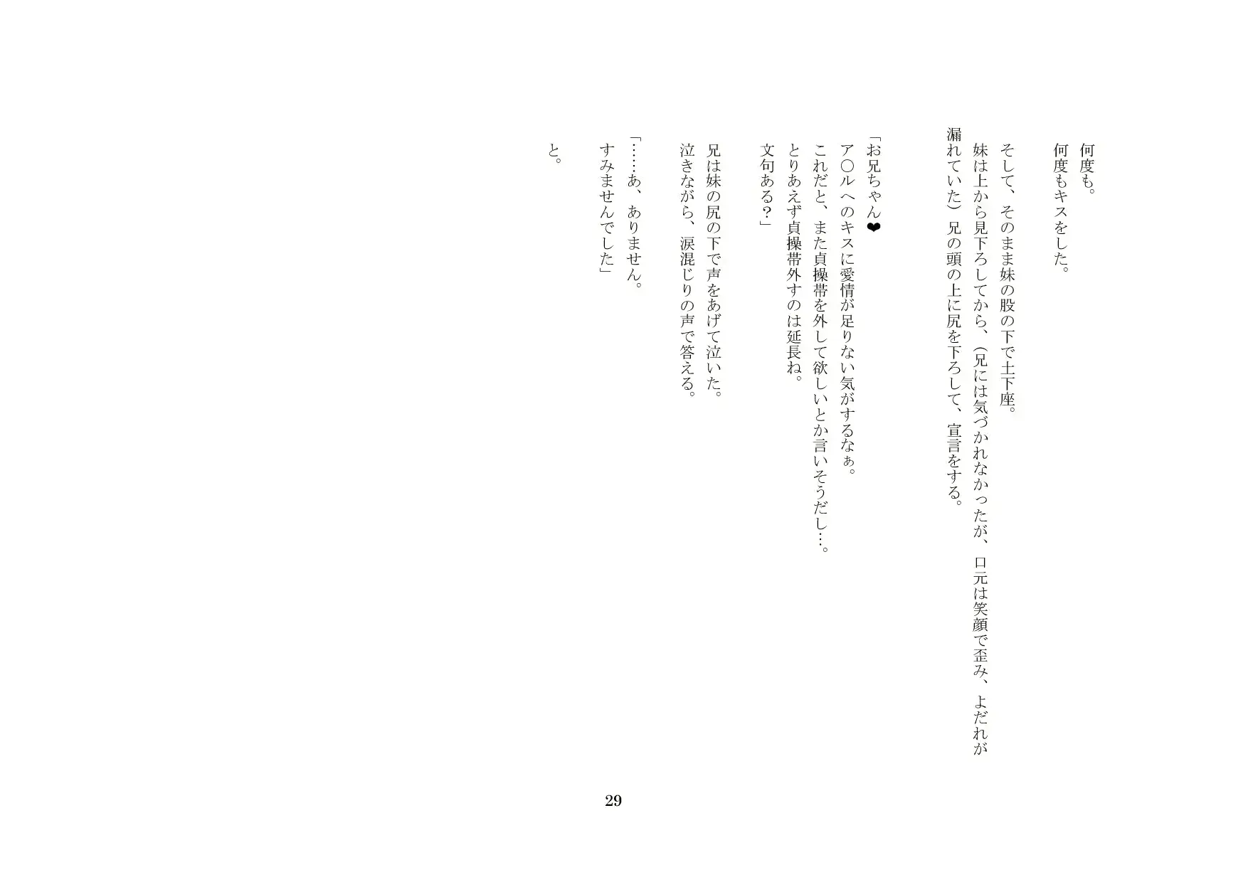 웹툰 이미지 29