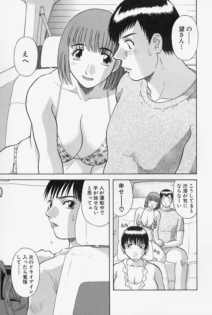 웹툰 이미지 112