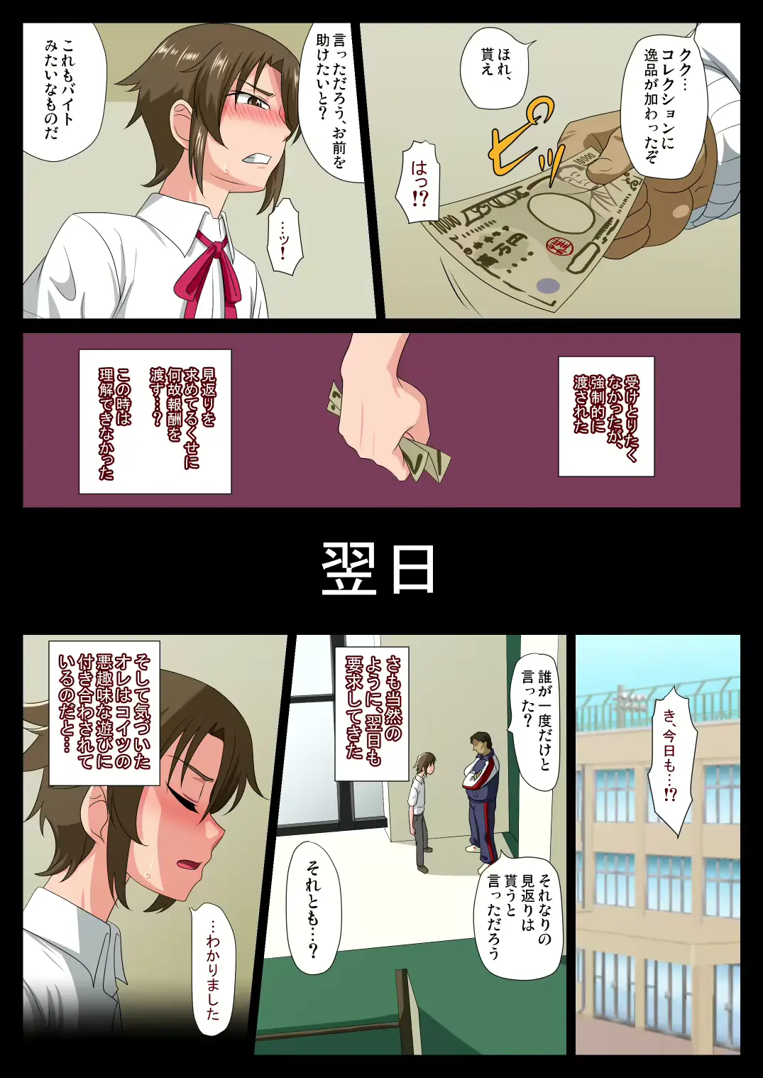 웹툰 이미지 8