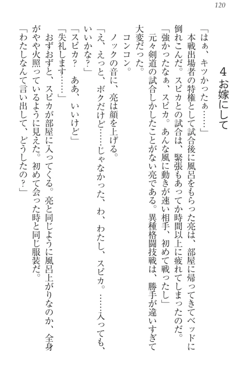 웹툰 이미지 129